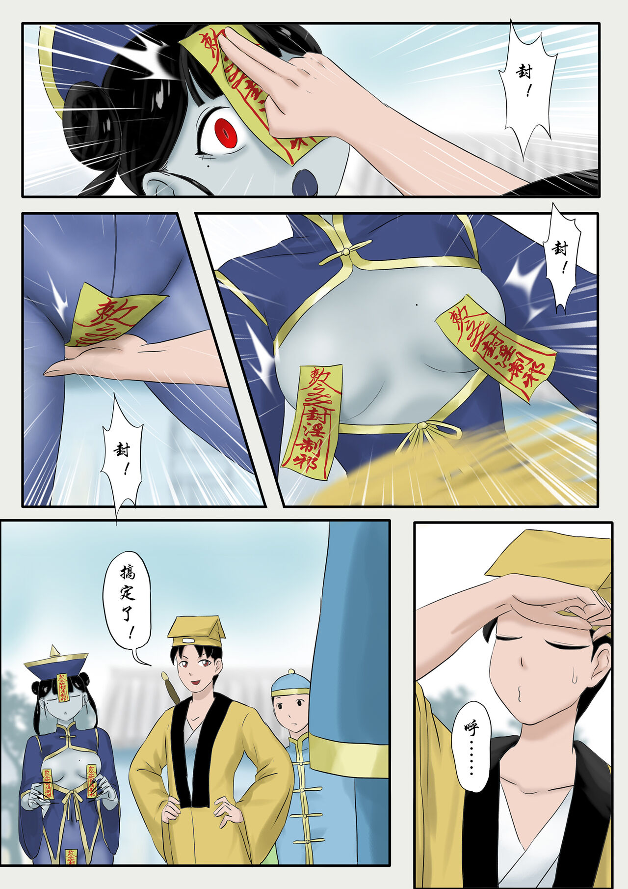 Preview page 2