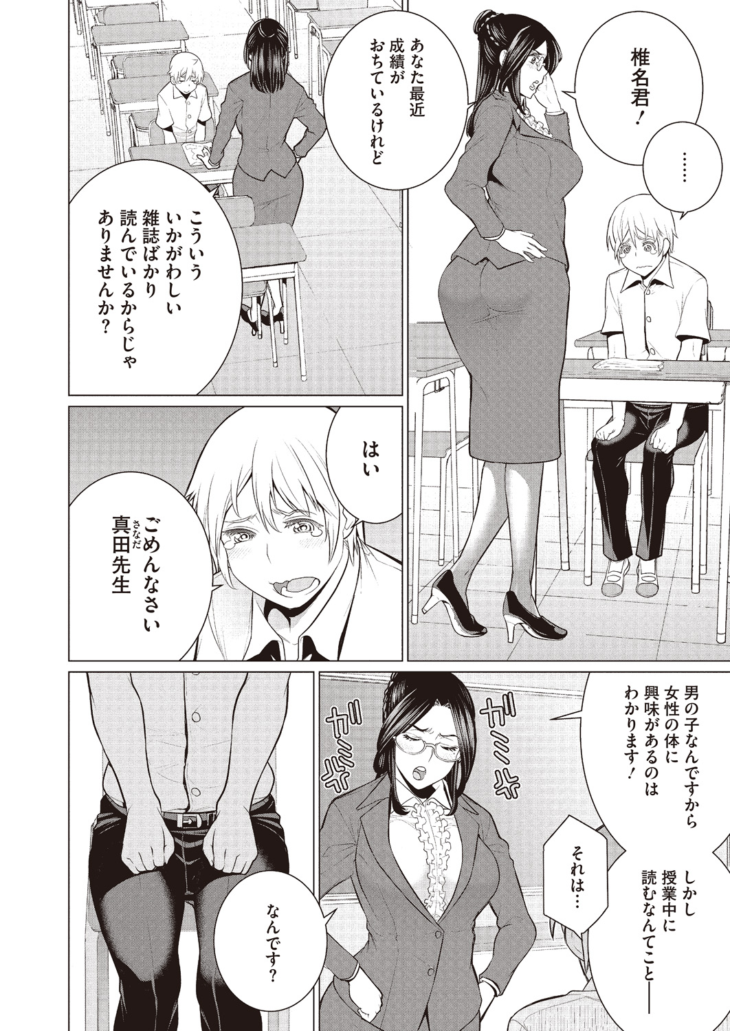 Preview page 4