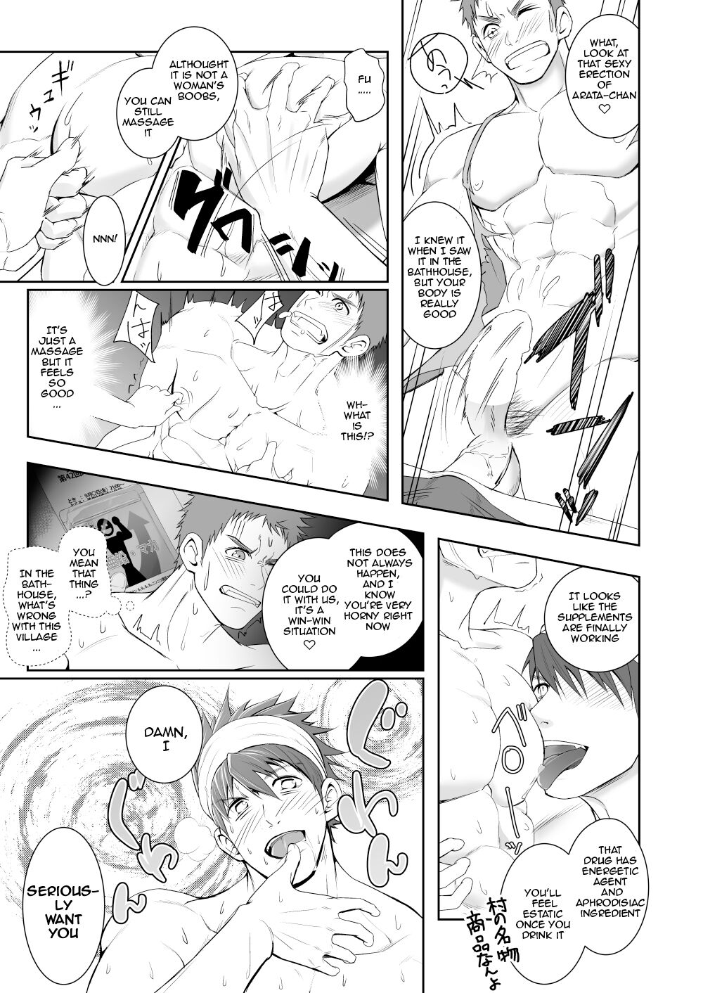 Papa-kai one count - Page 16