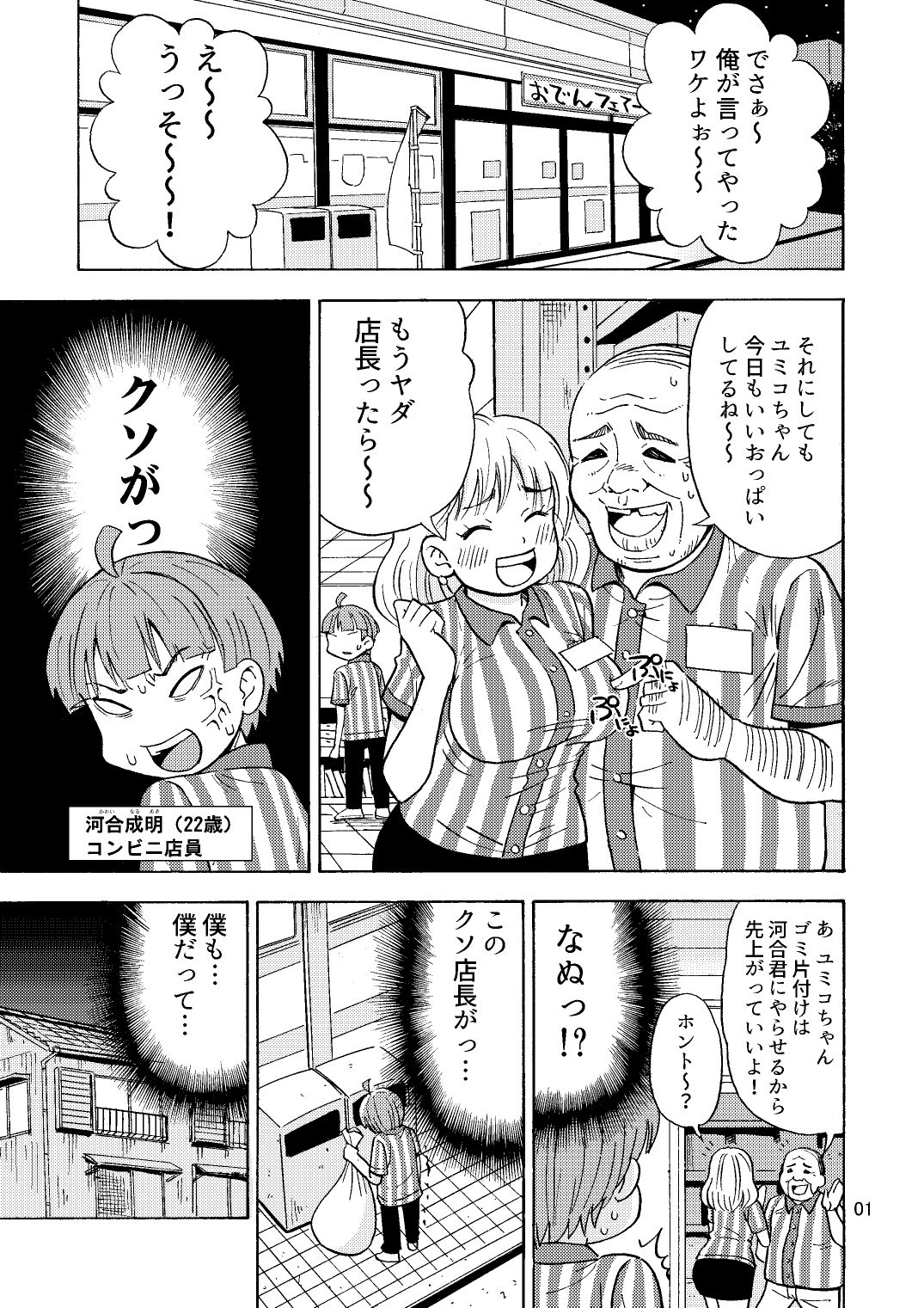 Preview page 2