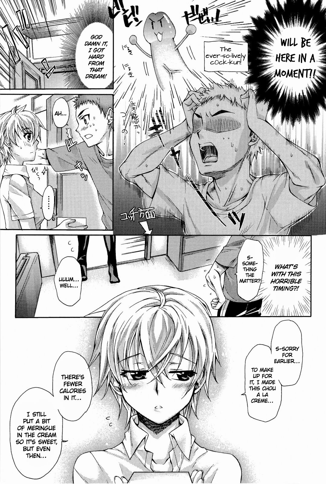 Love Panic - Page 127