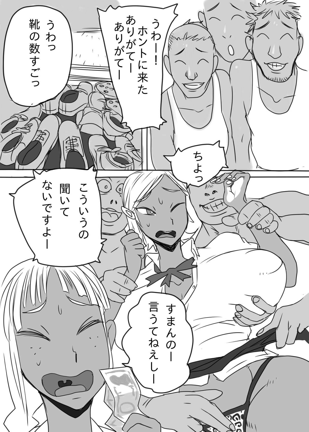Preview page 8