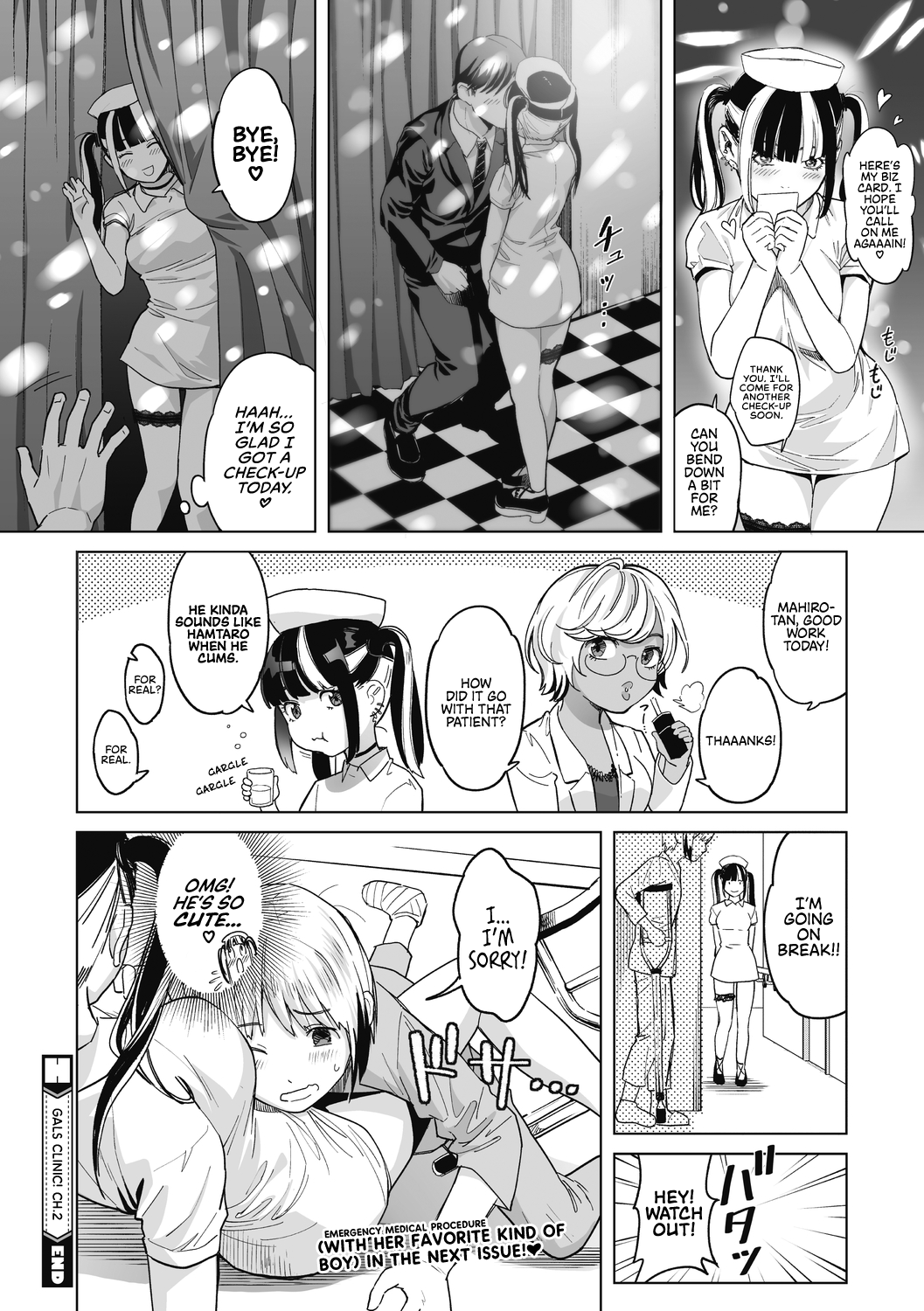GalCli! -GALS Clinic- - Page 43