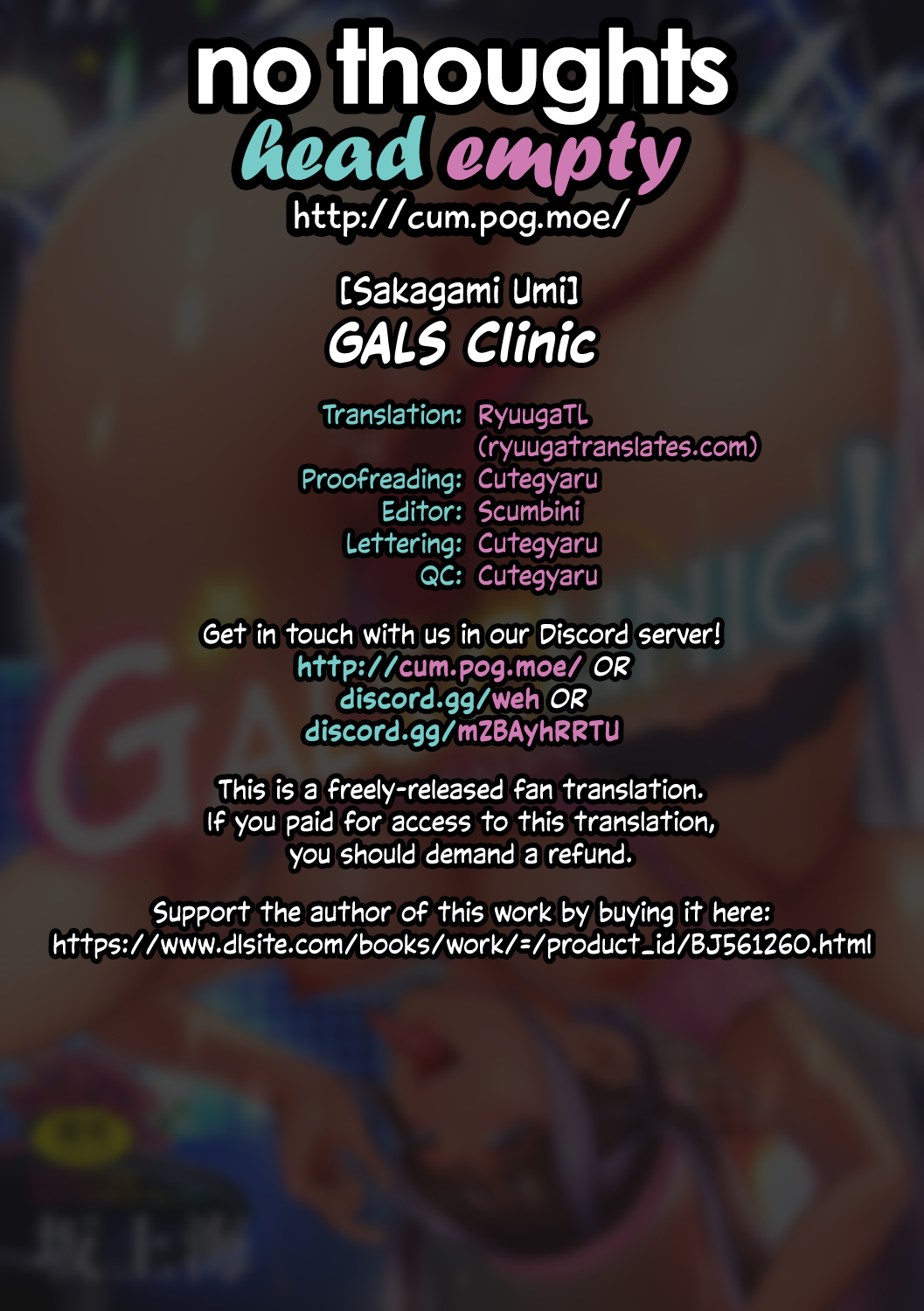GalCli! -GALS Clinic- - Page 82