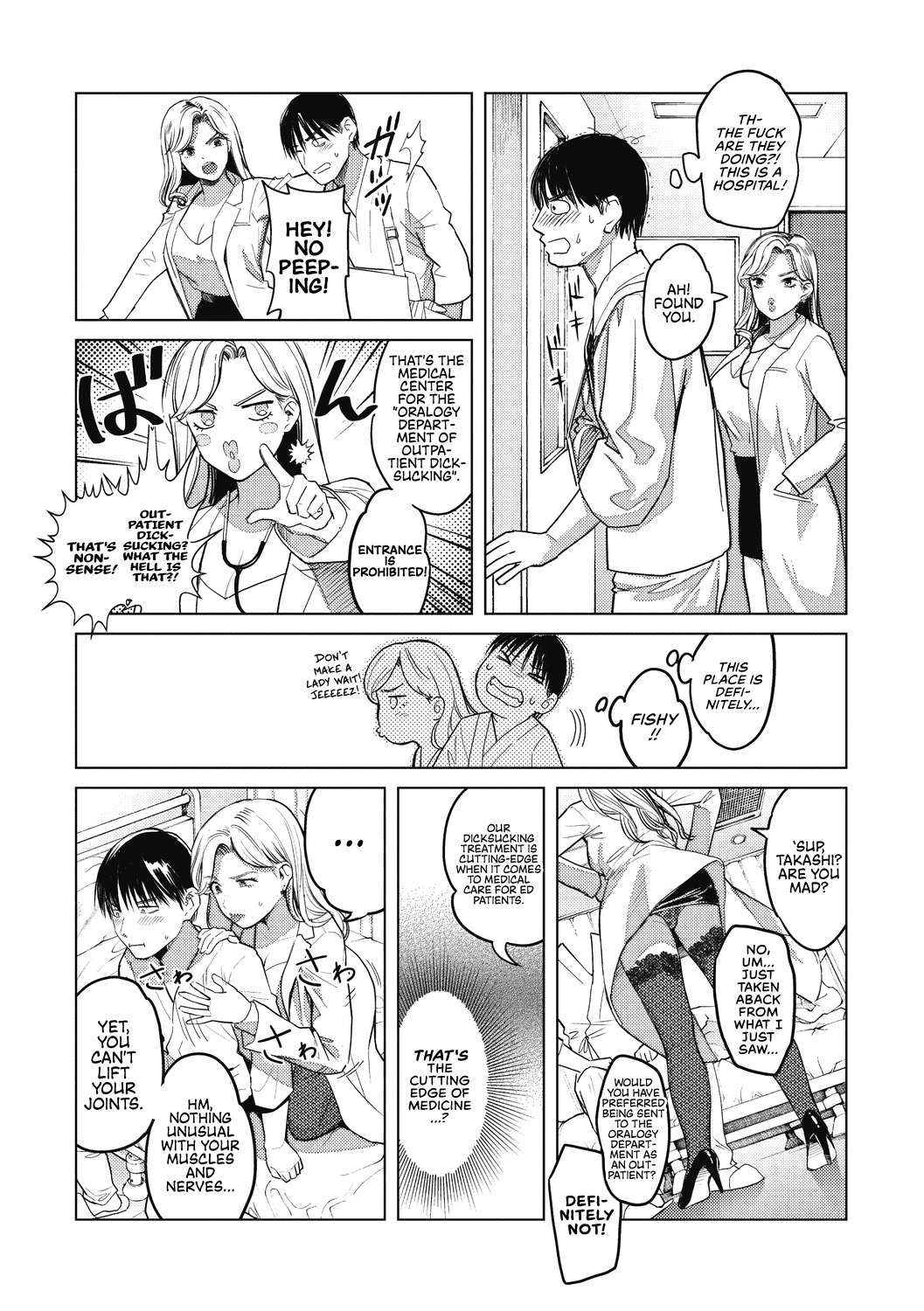 GalCli! -GALS Clinic- - Page 9
