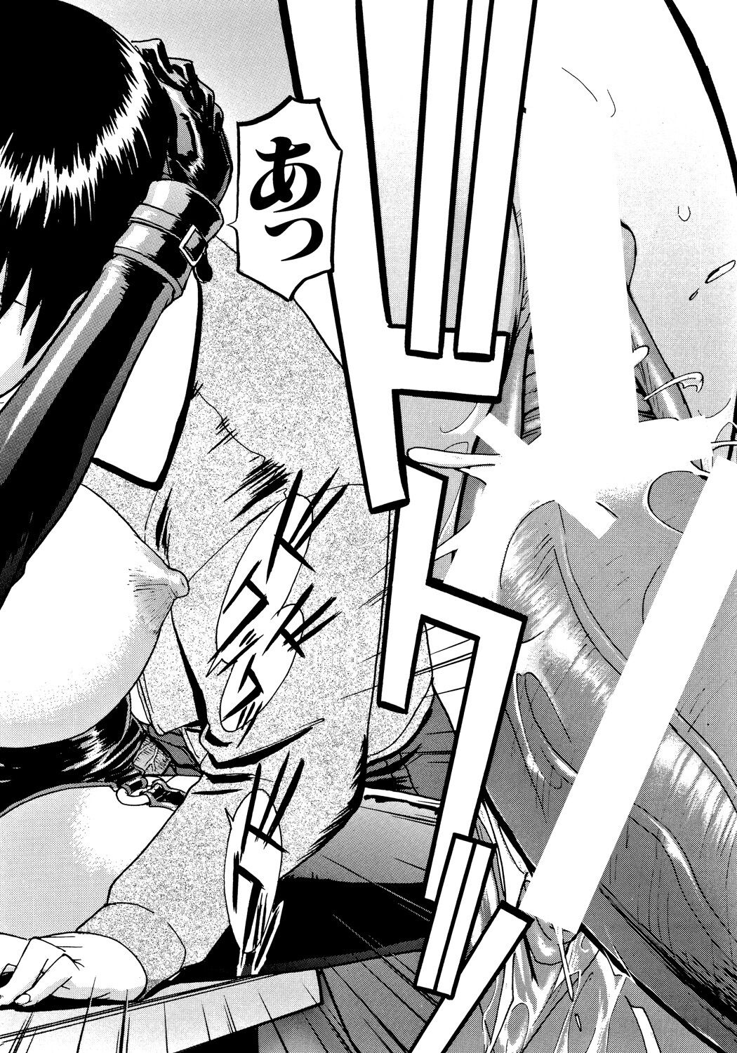 Hazukashime - Page 107