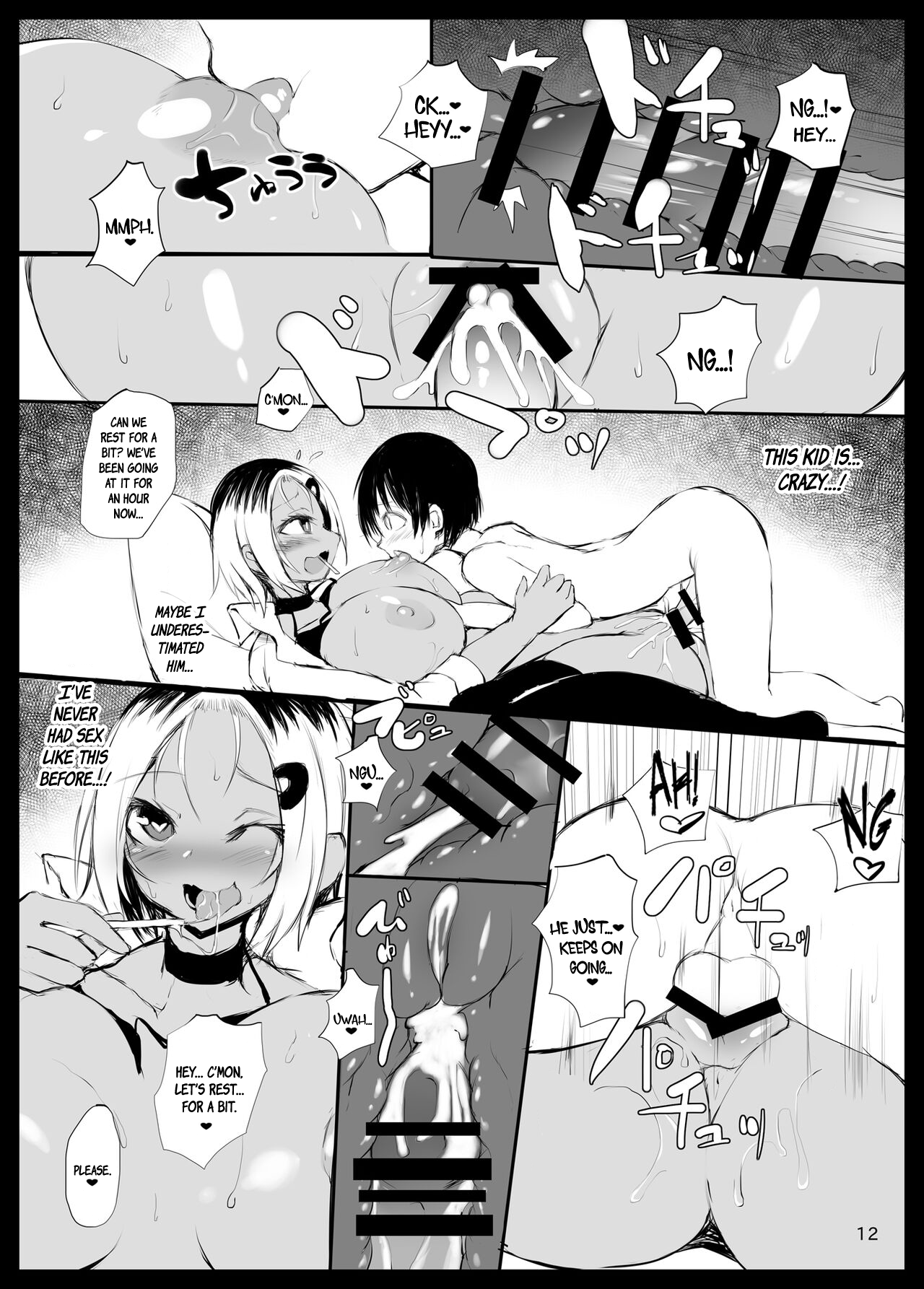 Aha~tsu | Aha! - Page 10