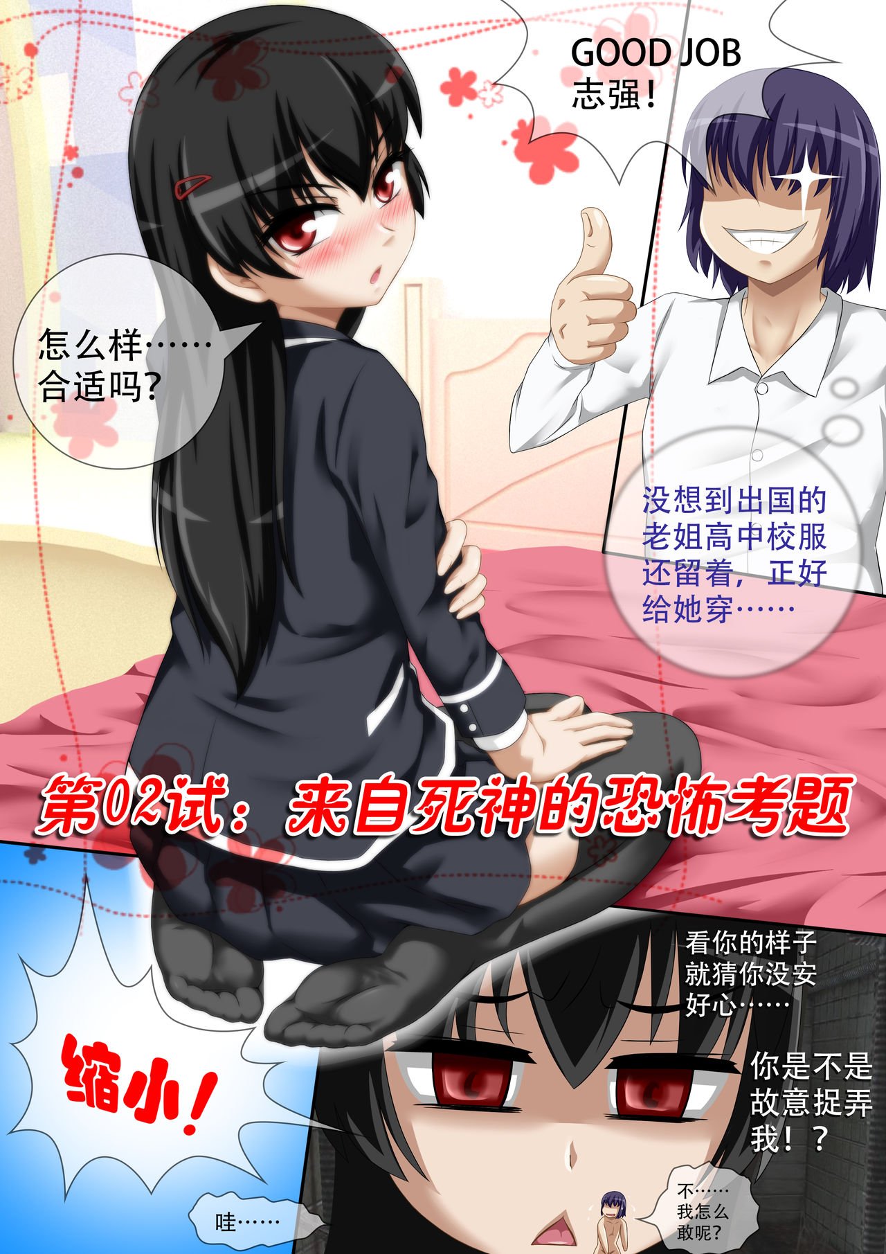Preview page 2