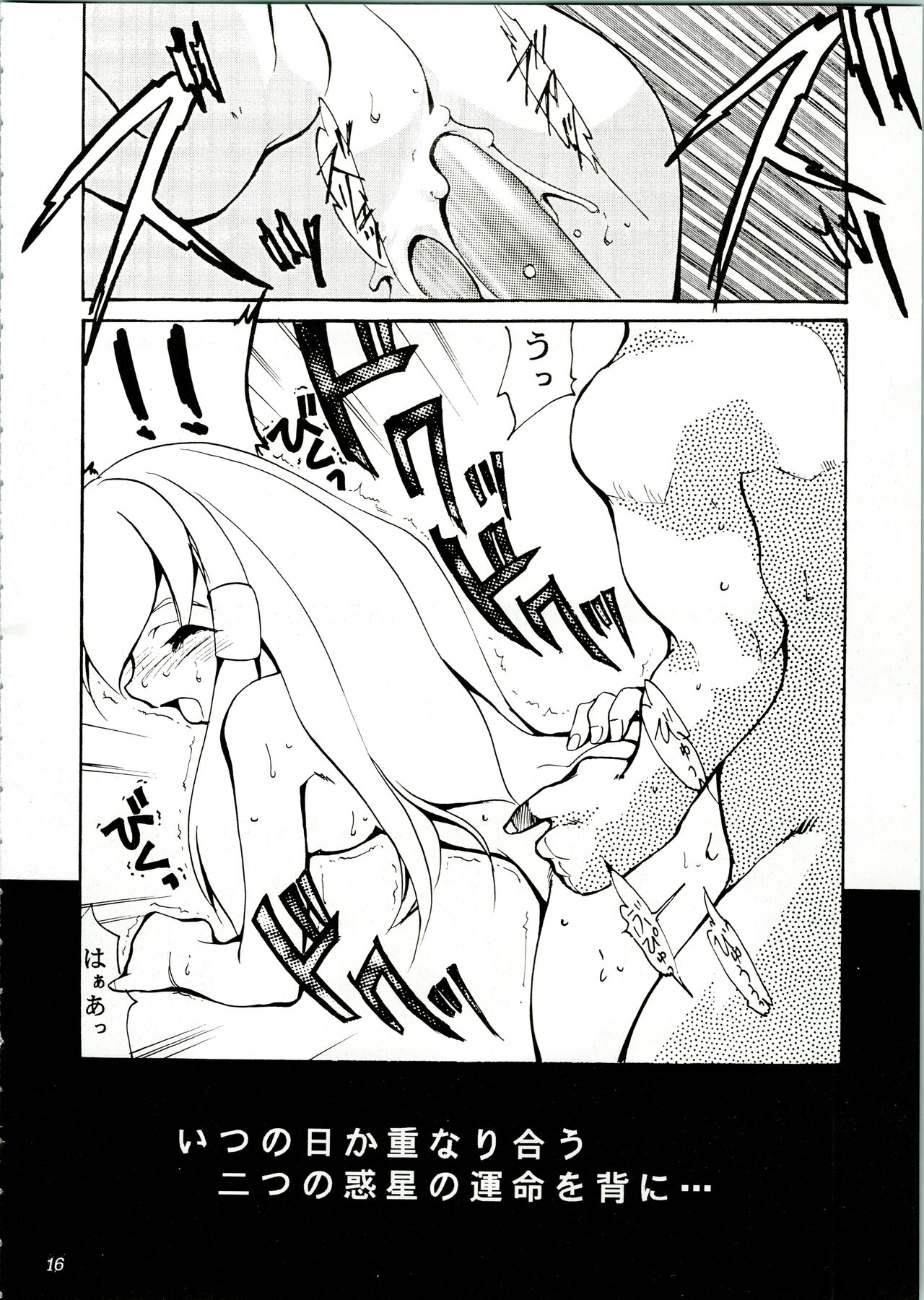 KOMA WHITE - Page 16