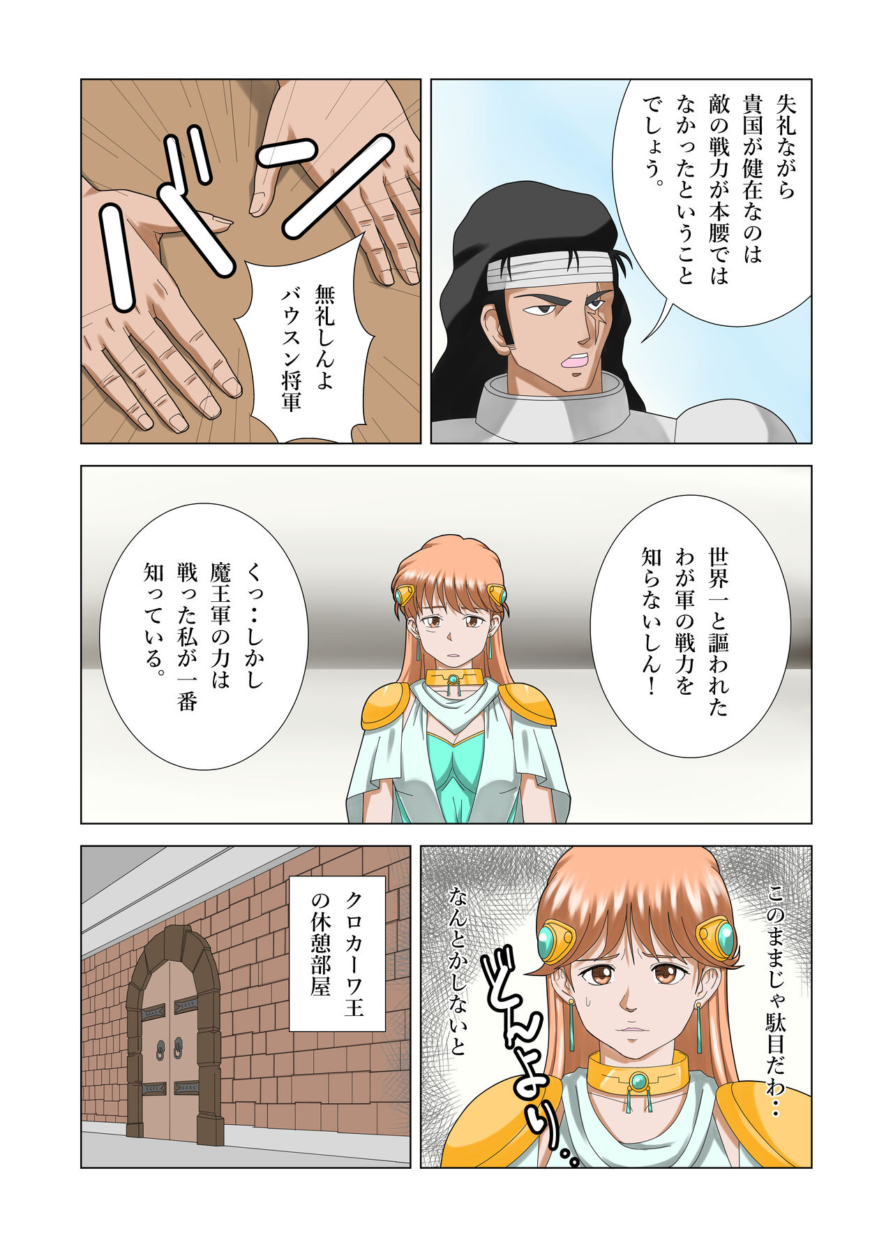 Preview page 2