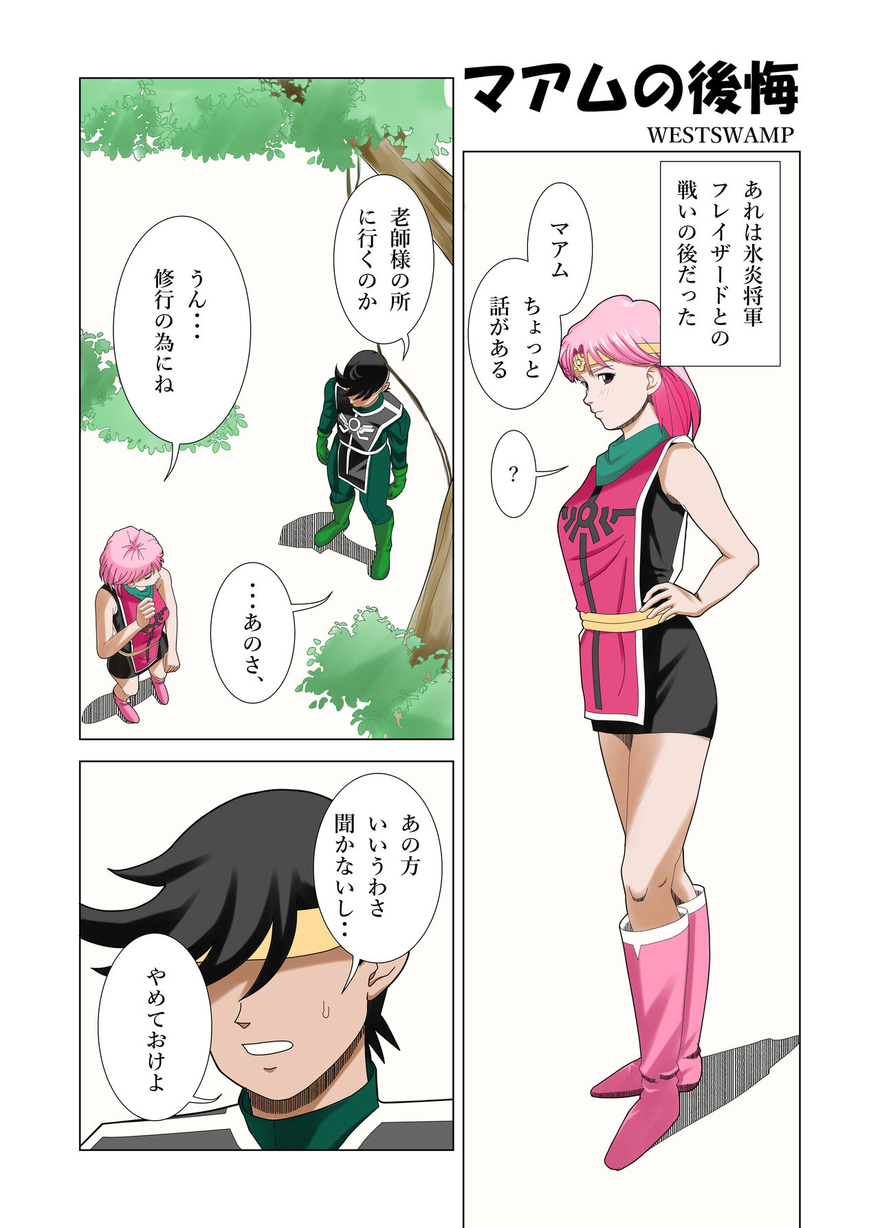 Preview page 5