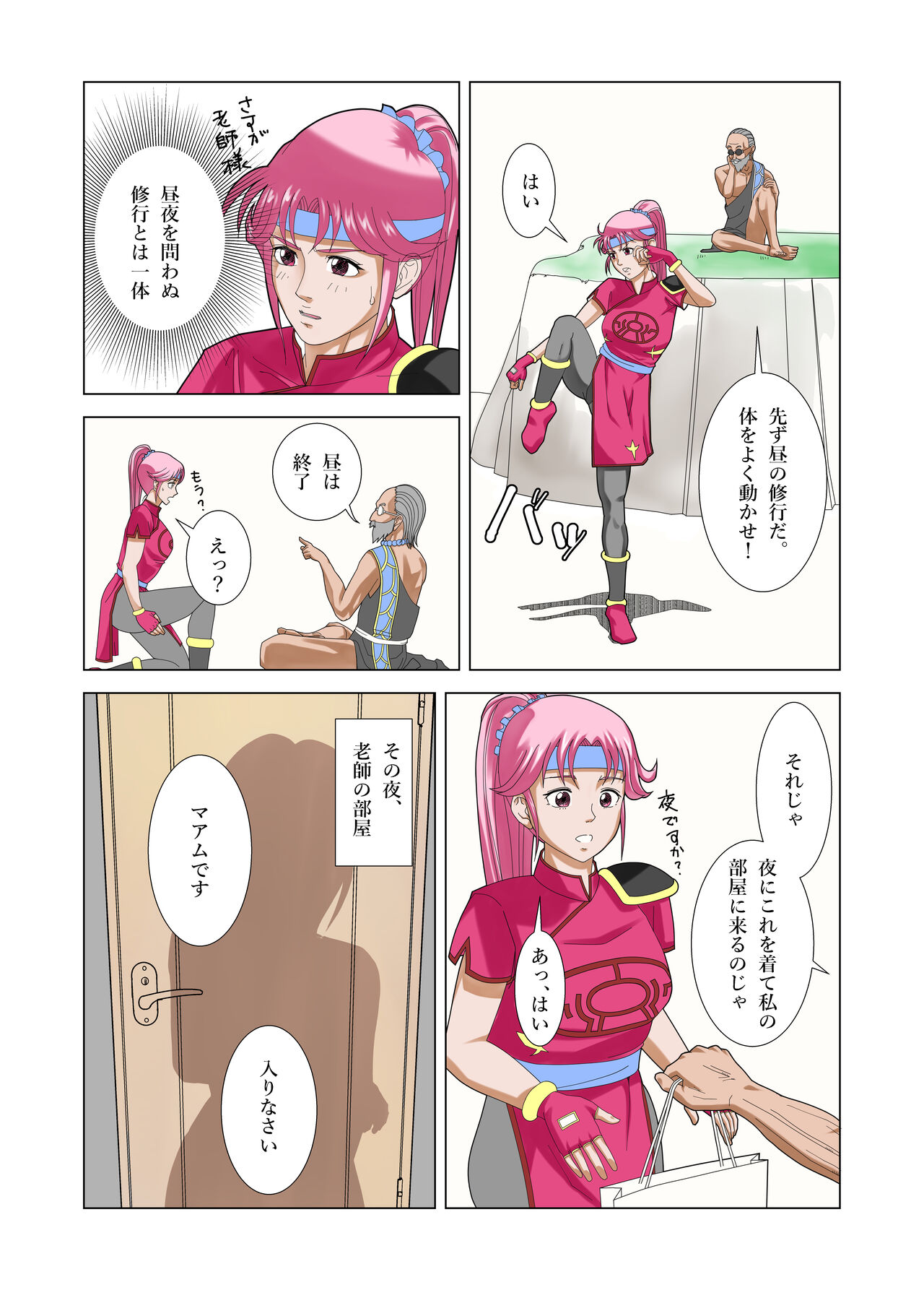Preview page 7