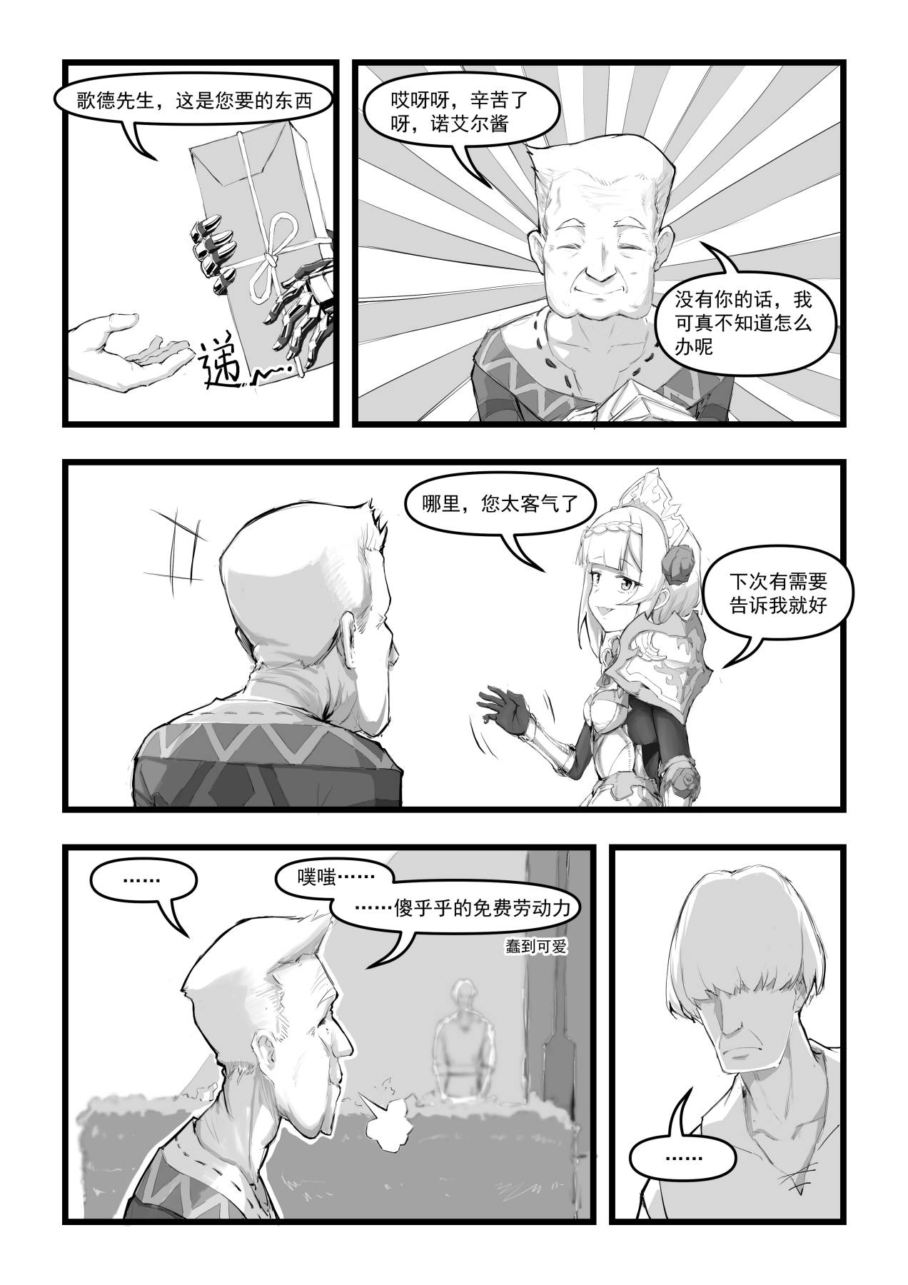 Preview page 5