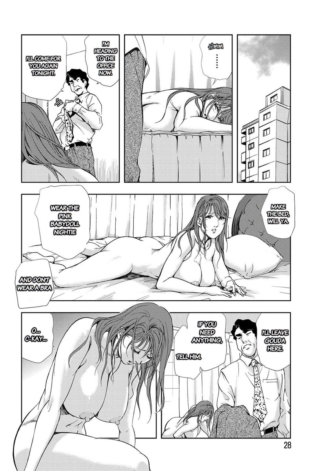 Nikuhisyo Yukiko chapter 25-2 - Page 18