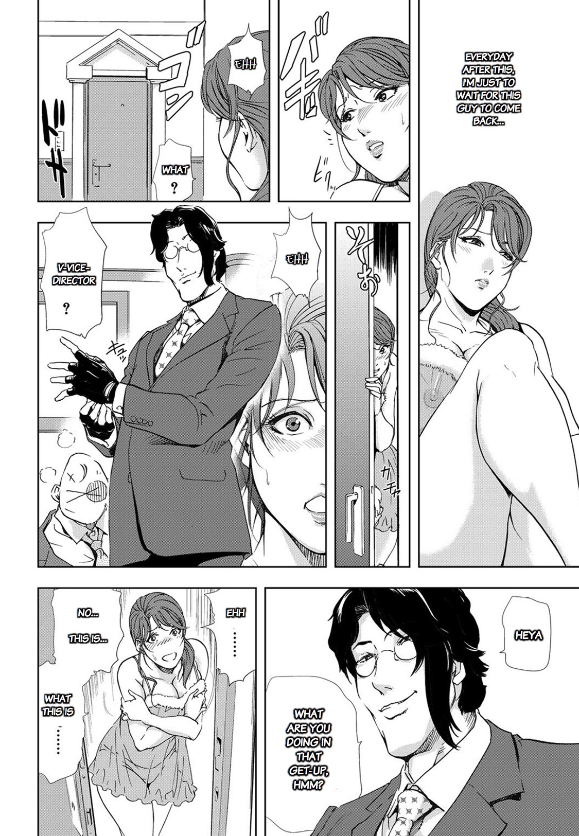 Nikuhisyo Yukiko chapter 25-2 - Page 20