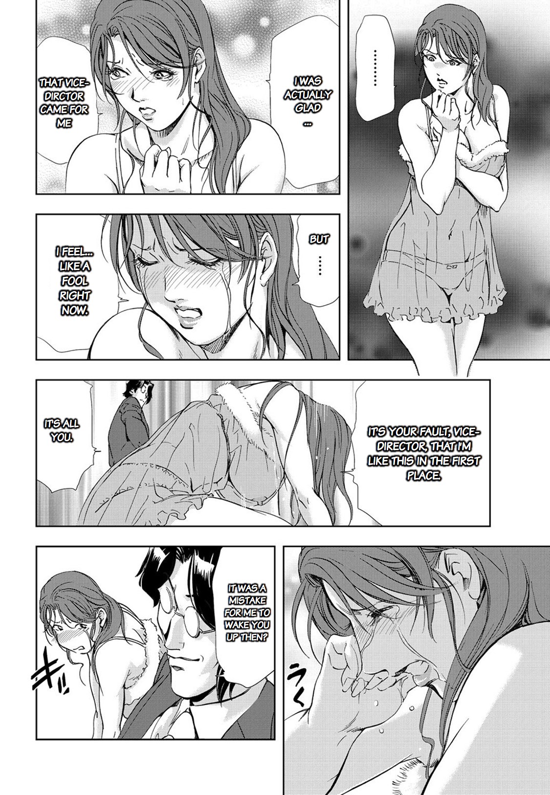 Nikuhisyo Yukiko chapter 25-2 - Page 22