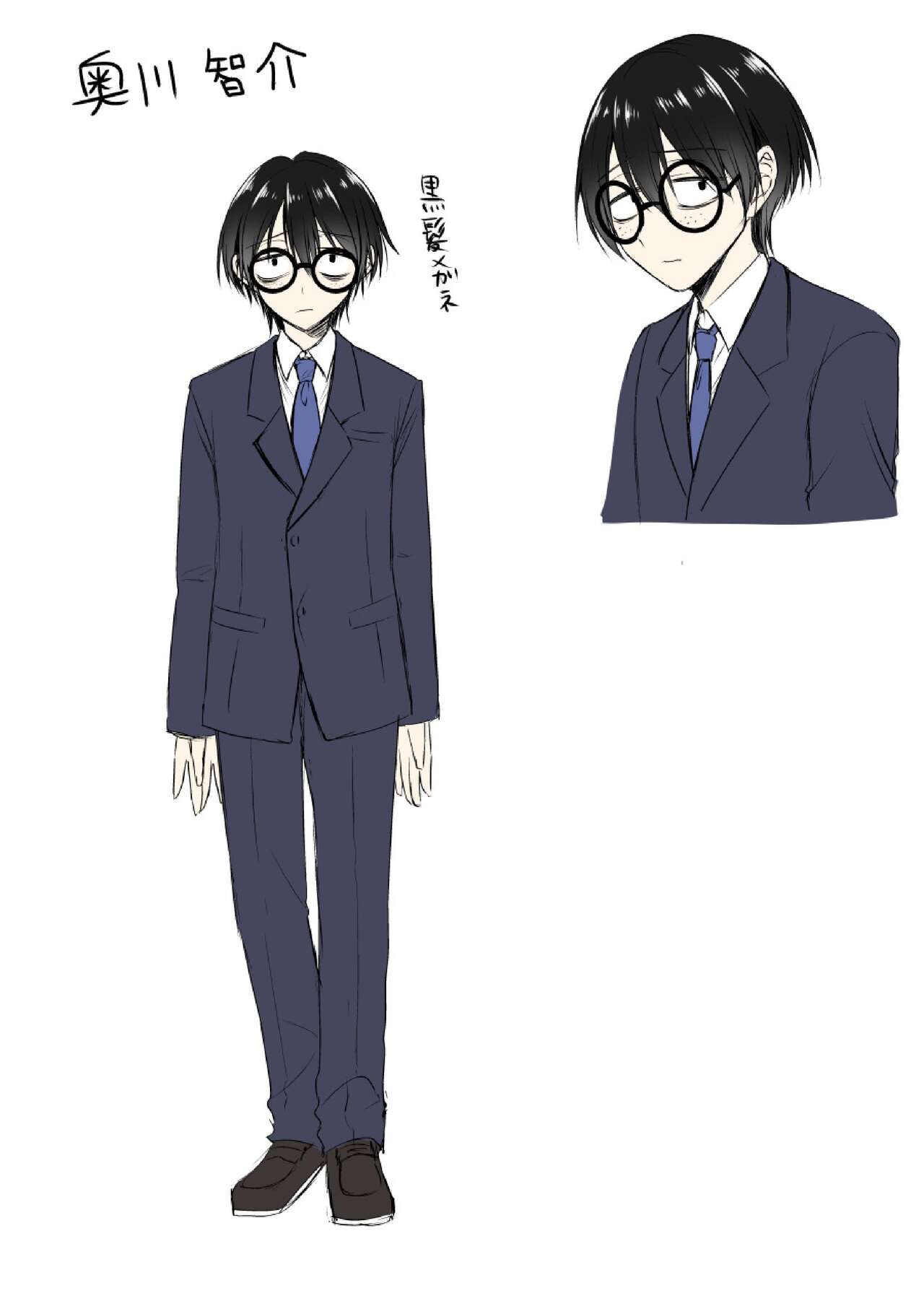 現実同期ガチャ～ネクラオタクの嫁キャラにさせられたオレ～ - Page 41