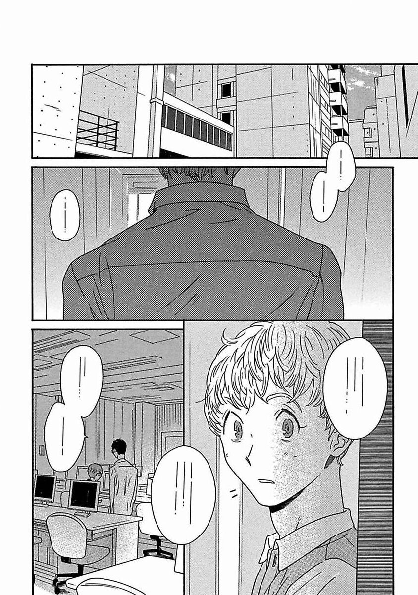 PERFECT FIT Ch. 1-9 - Page 286
