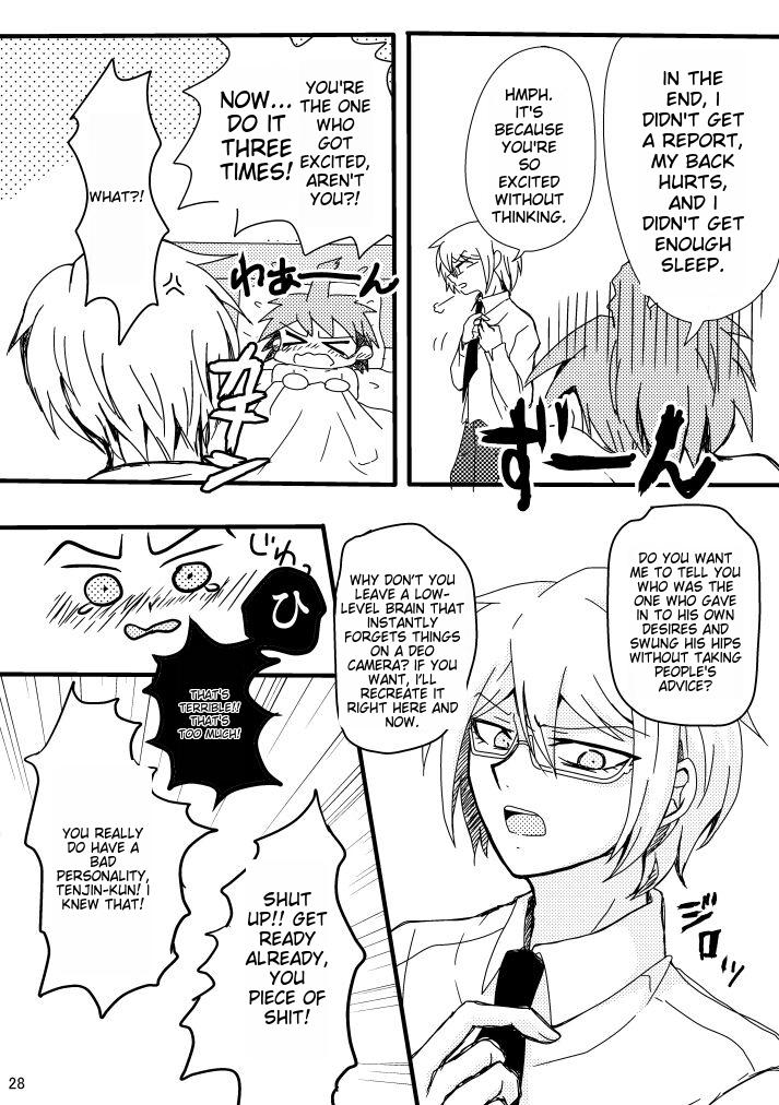 Love to Interfere with the Work - Page 26