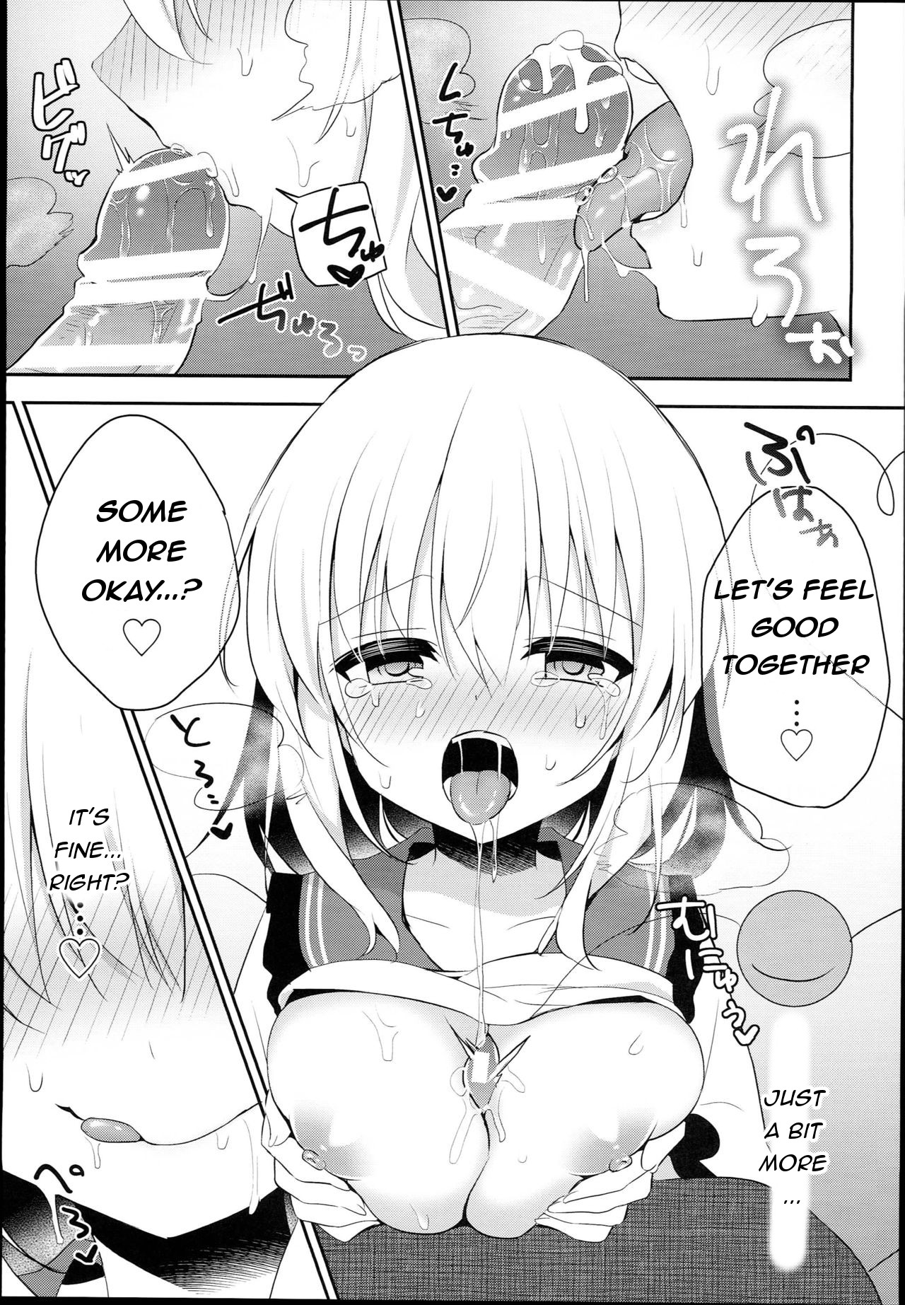 Chikan Addiction - Page 21