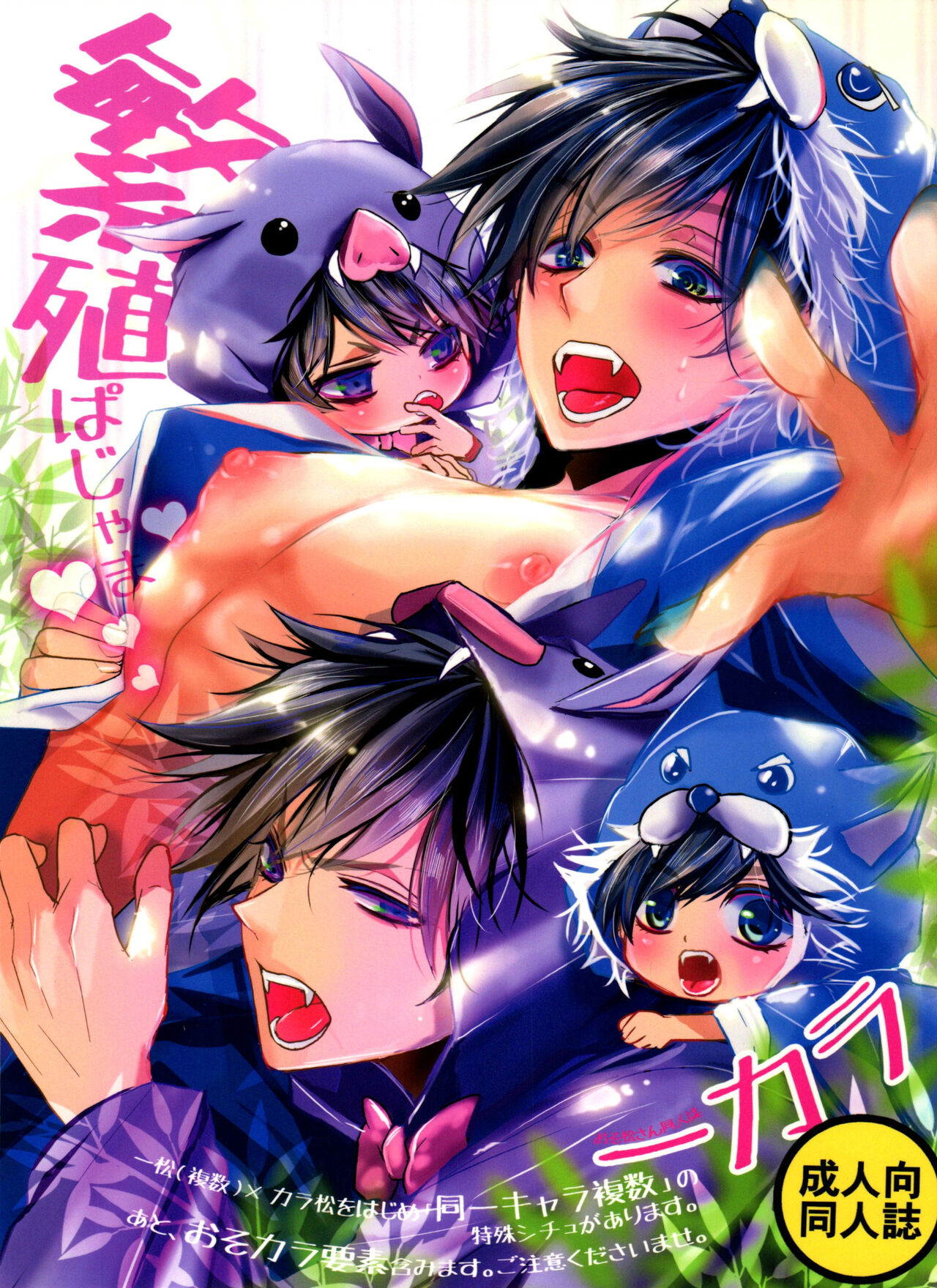 Preview page 1