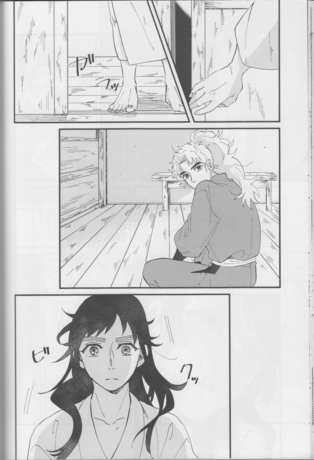 Falling - Page 36