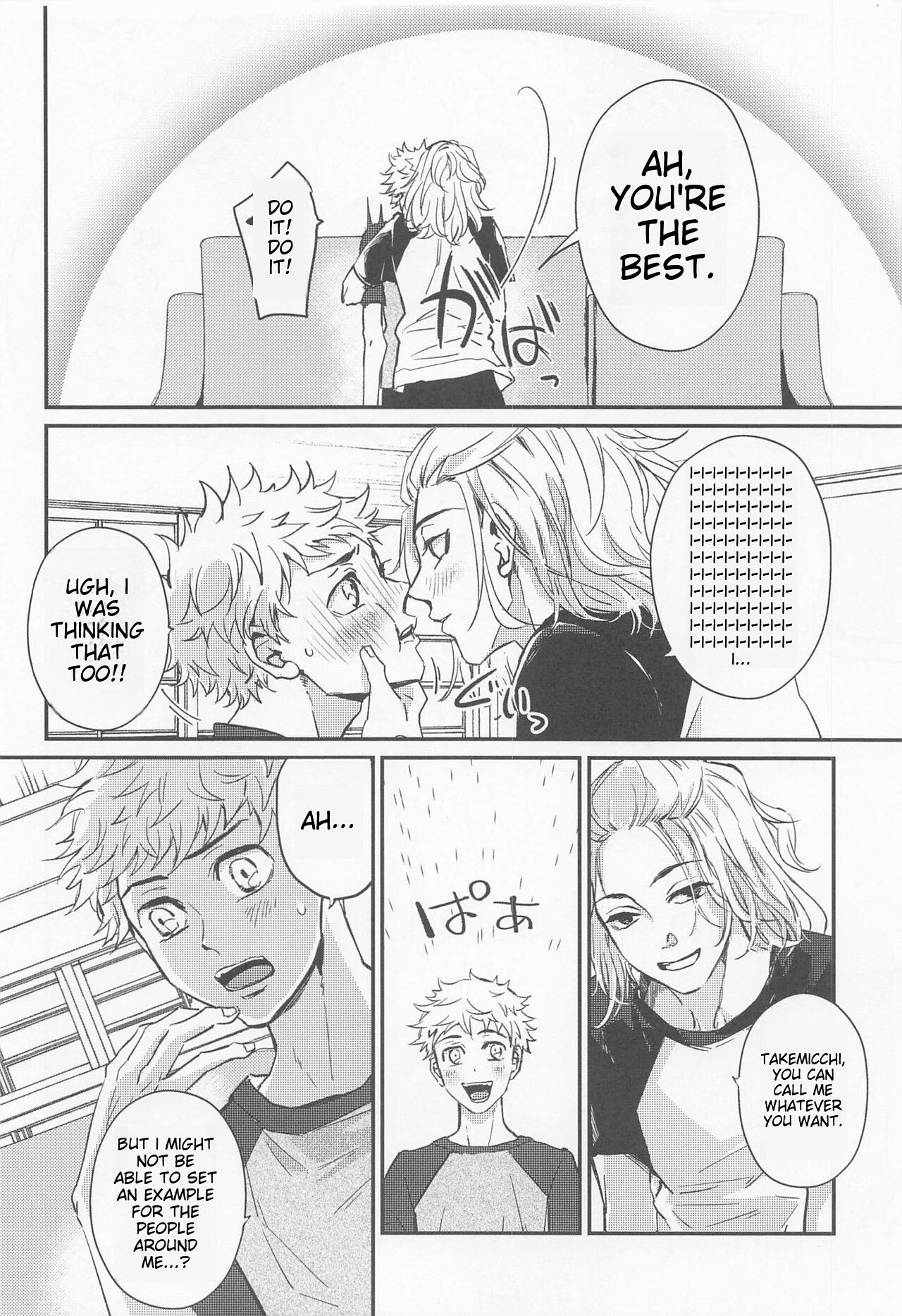 Engage Name - Page 21