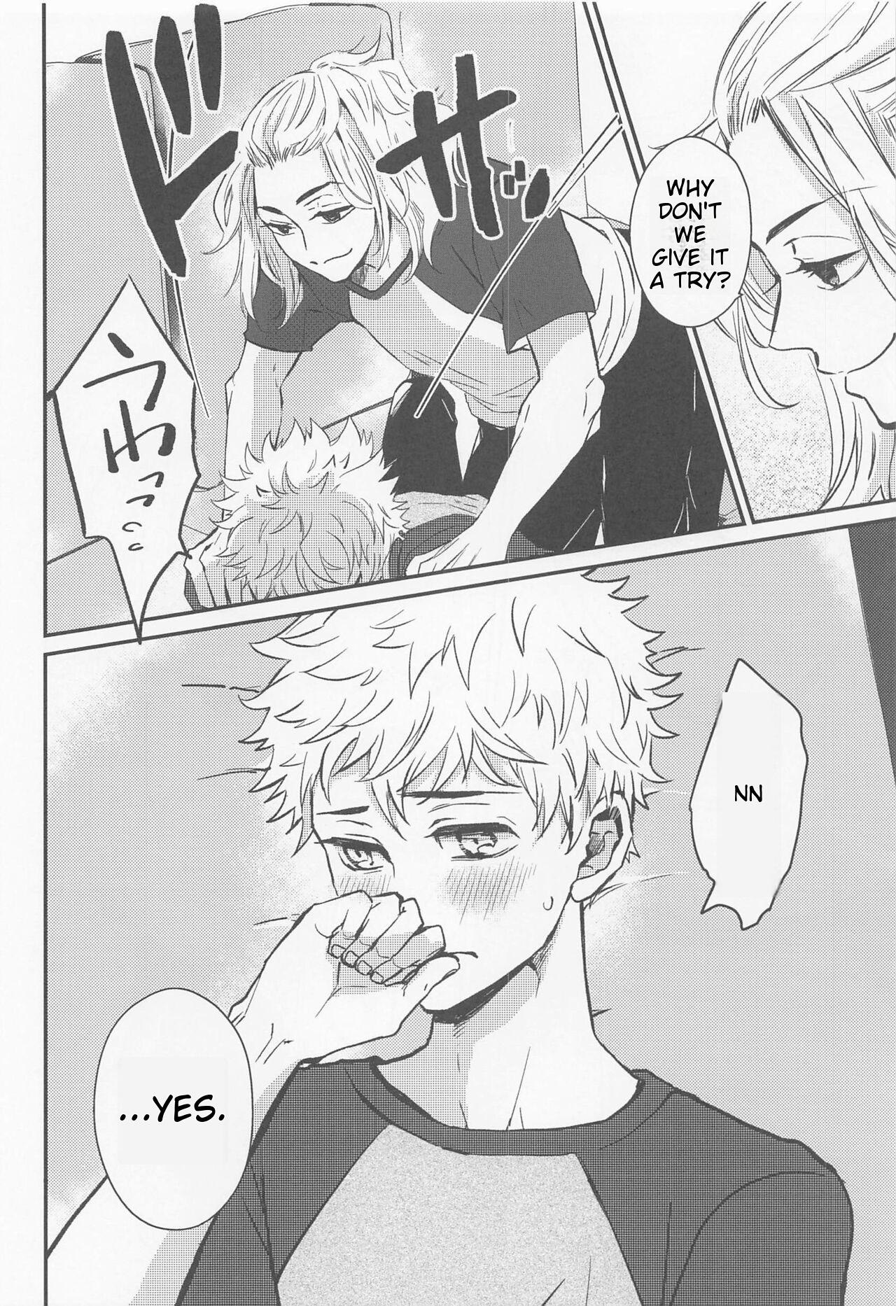 Engage Name - Page 23