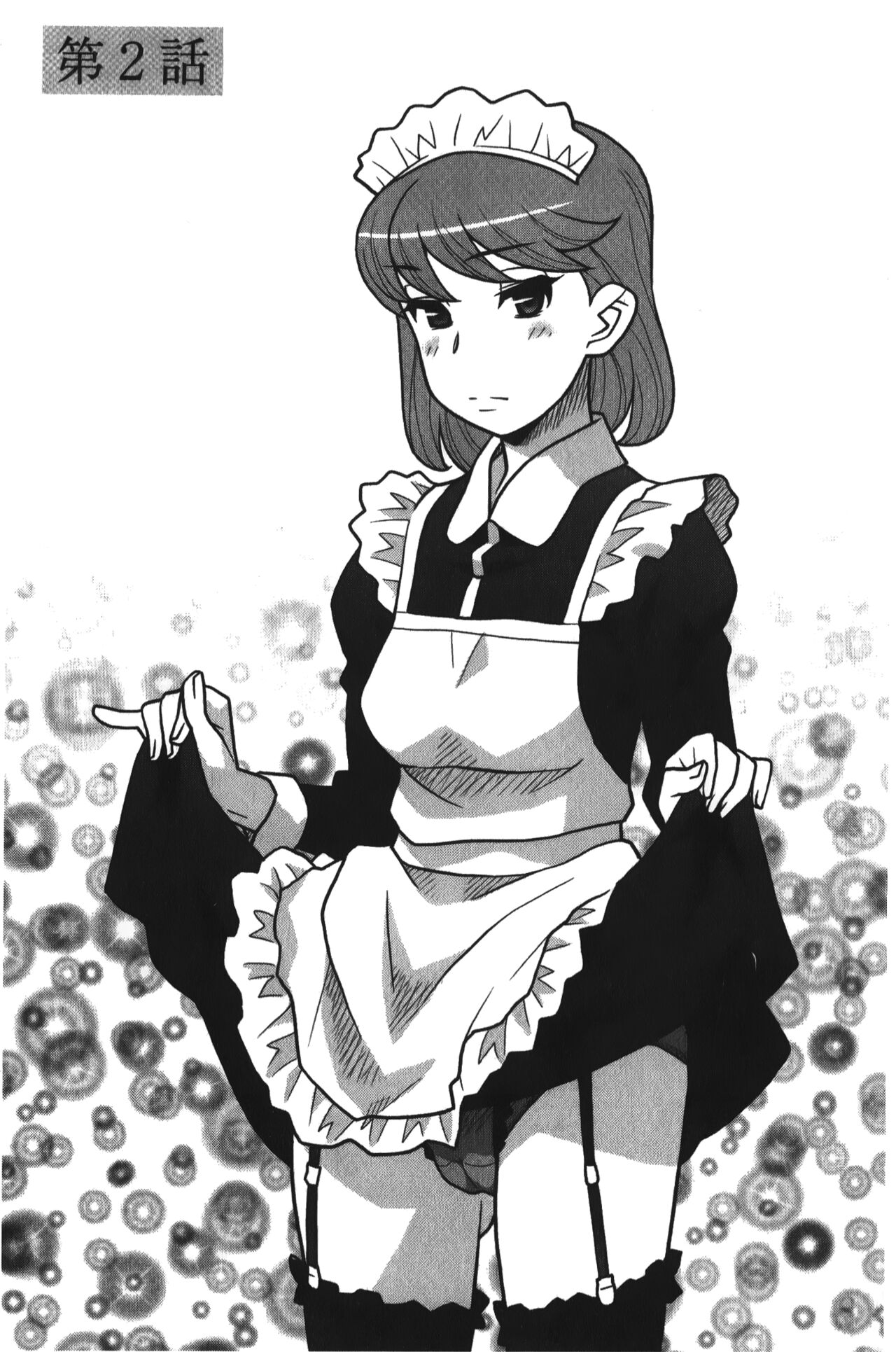 Kanbenshiteyo!? Ojousama | 大小姐很沒用就讓她嚐嚐被上的滋味 - Page 22