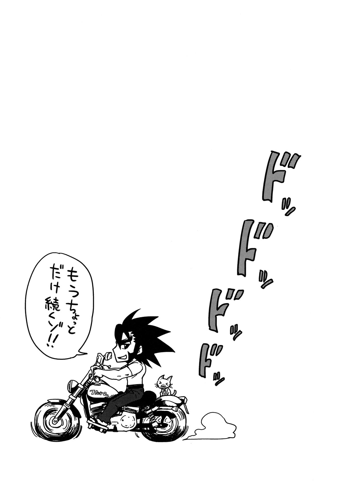 H-ERO -Sei no Kyoushitsu- - Page 223