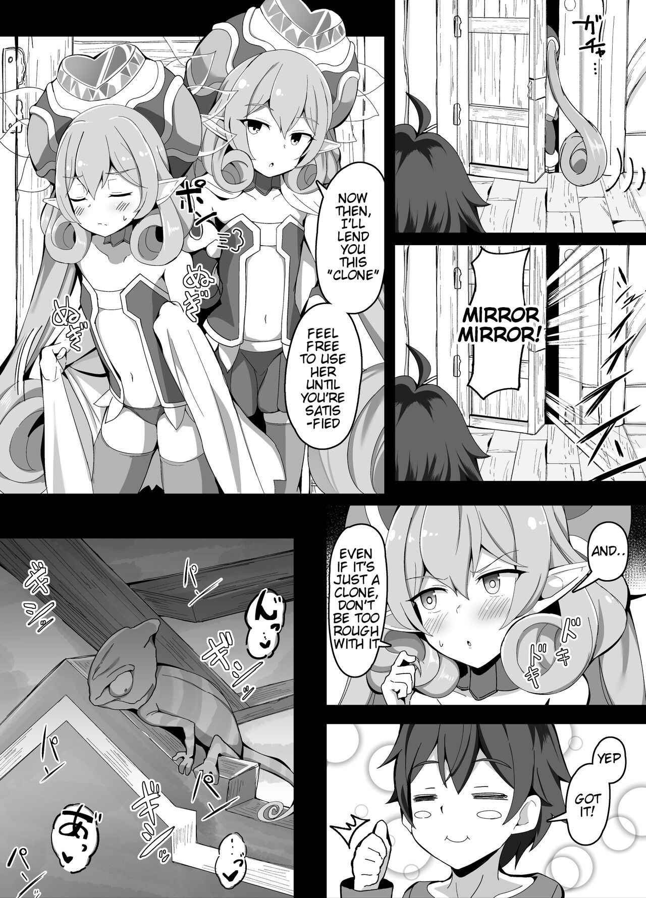 Neneka-sama Lent Me A ( ? ) Clone - Page 2