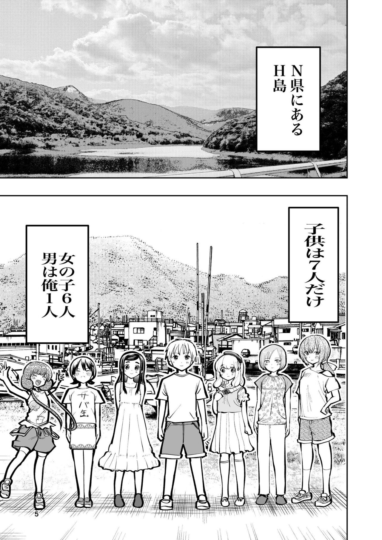 Preview page 5