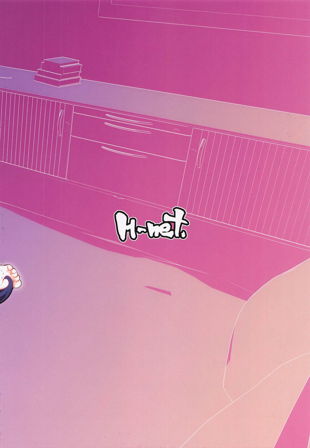 HEXフレンドMANIAC - Page 24