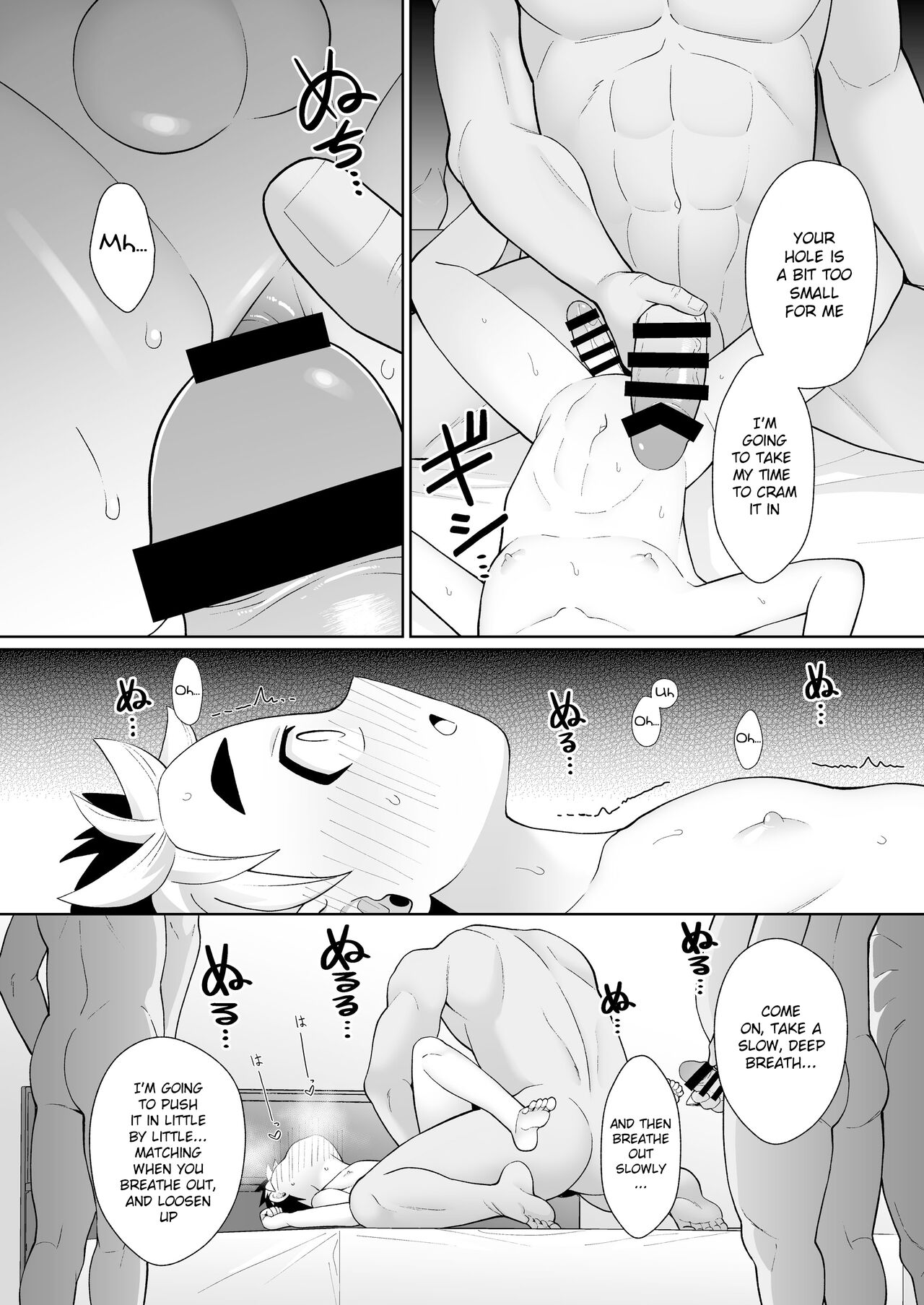 Kyouiku - Page 16