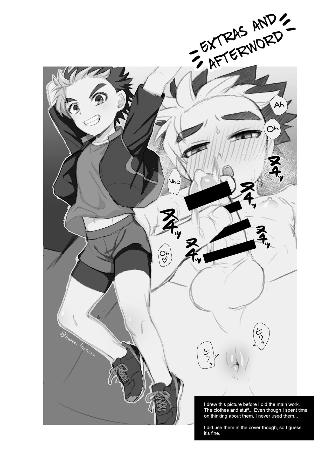 Kyouiku - Page 24