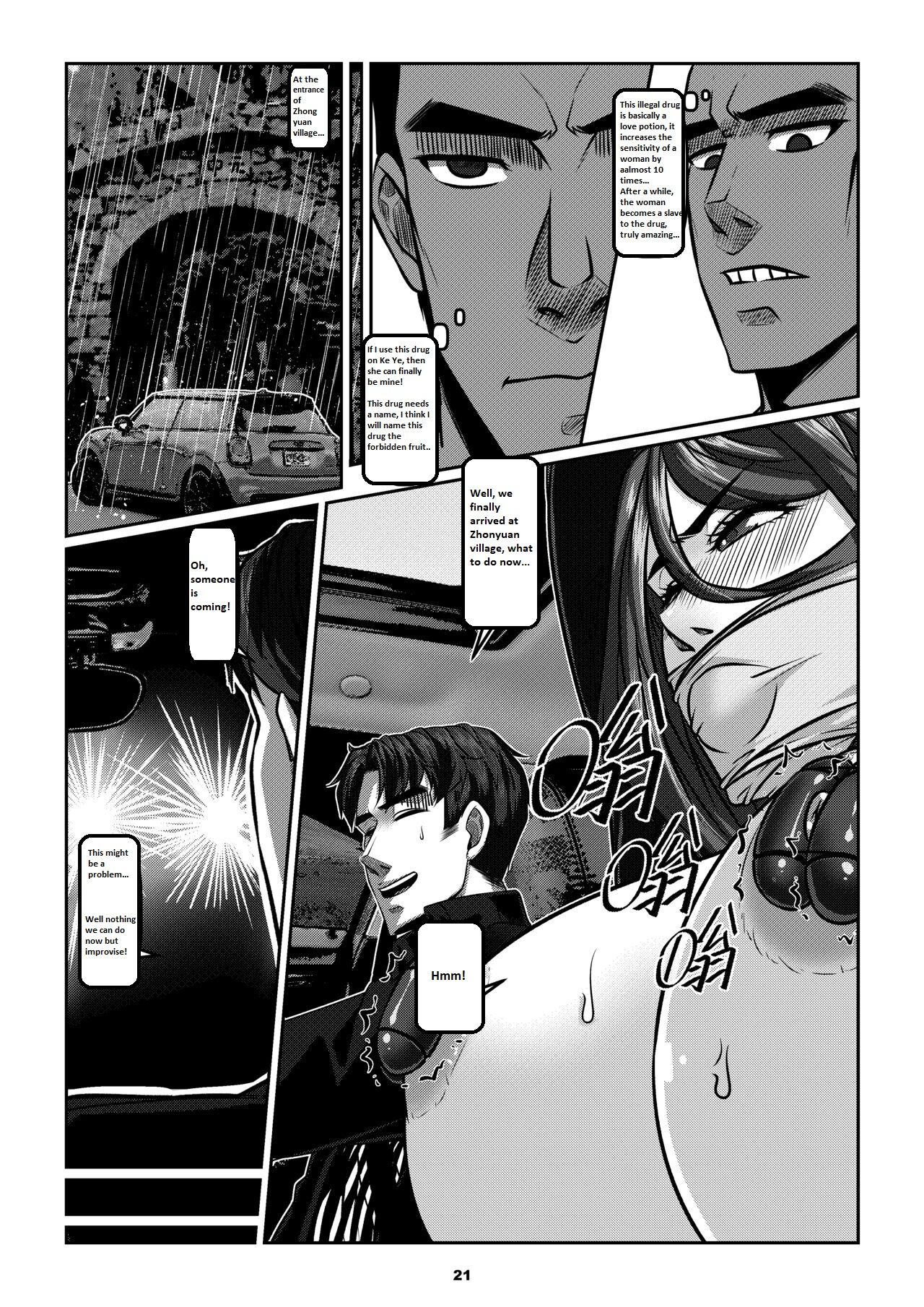 Sparrow 05 - Page 24
