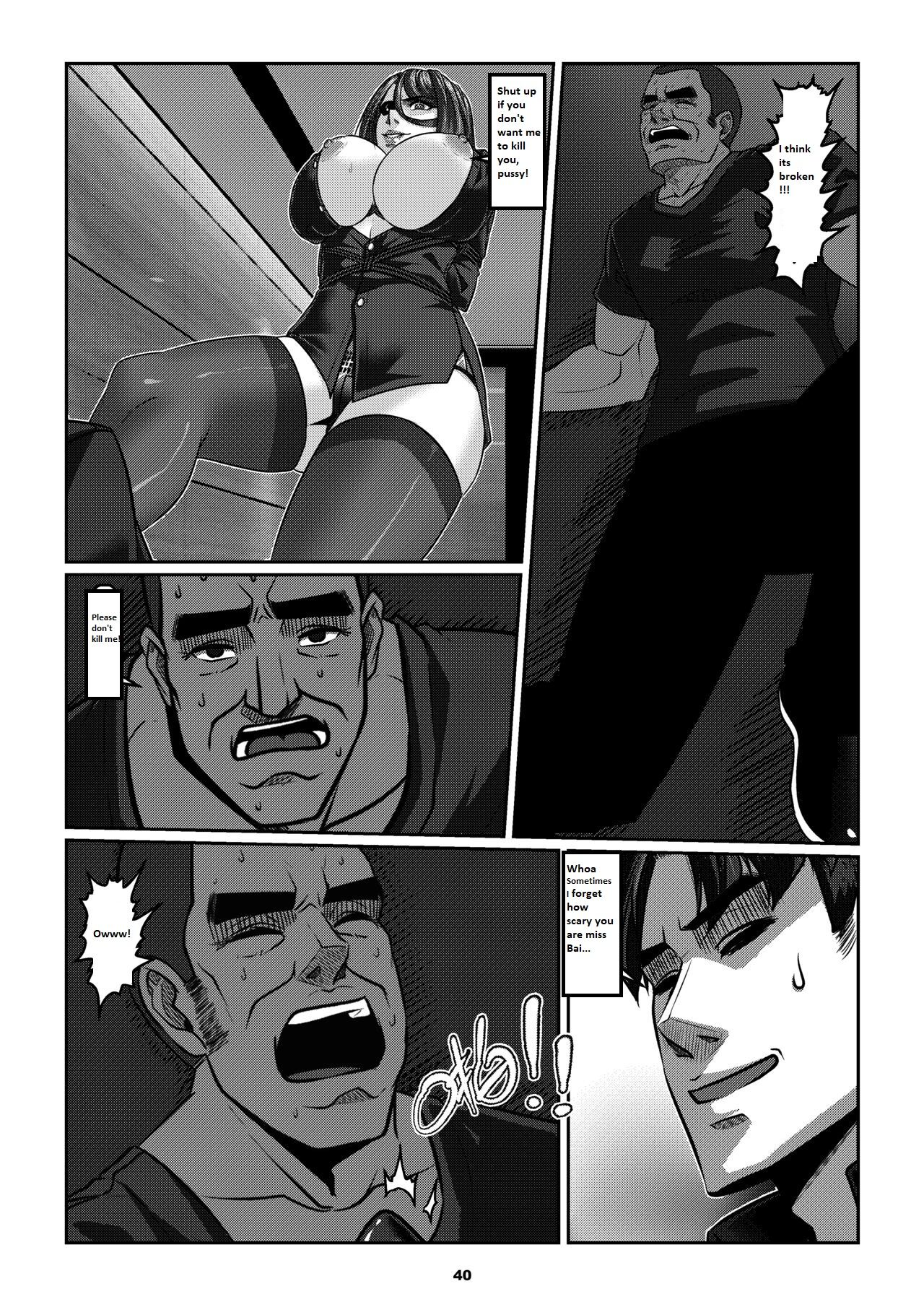 Sparrow 05 - Page 44