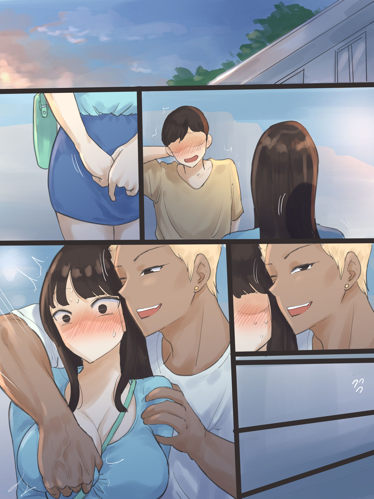 Yuj - Page 48