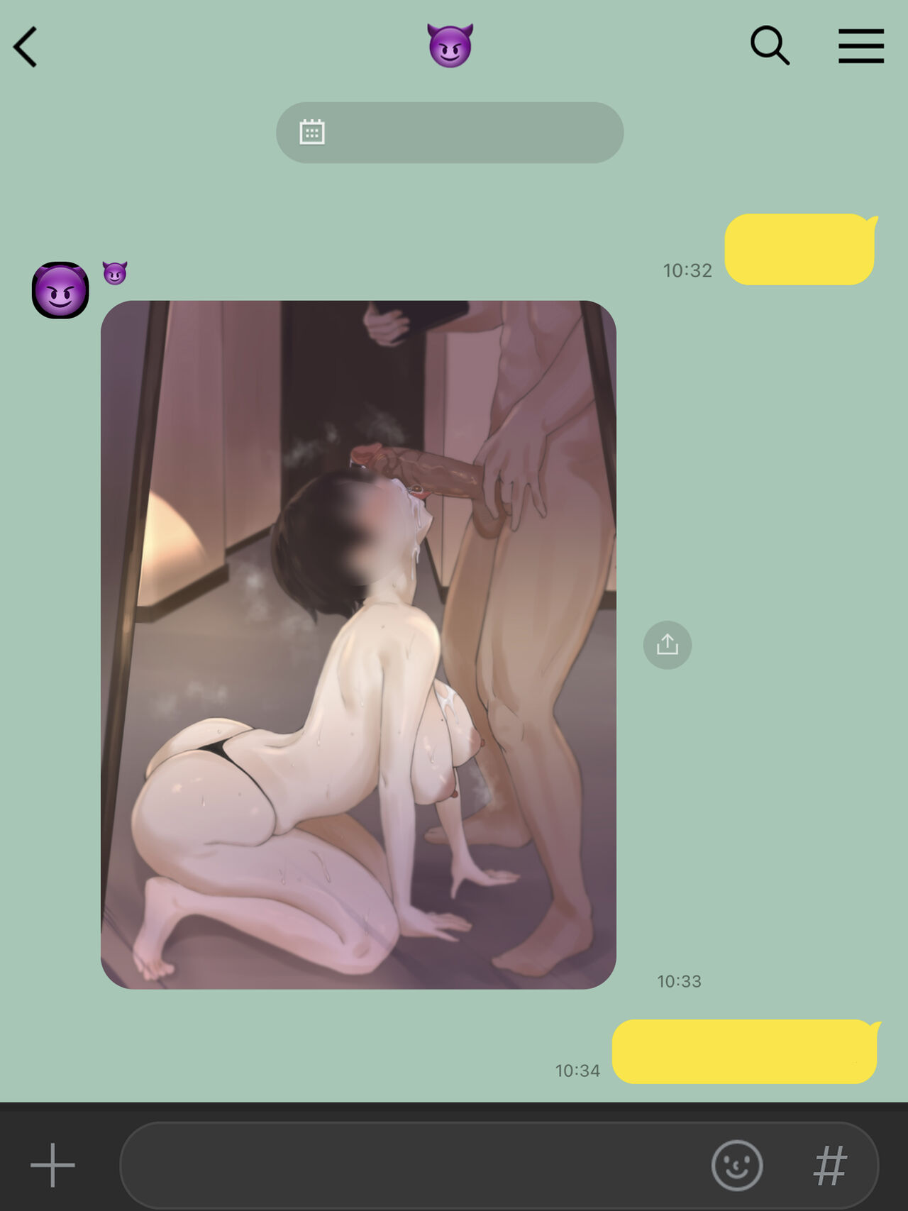 Yuj - Page 60