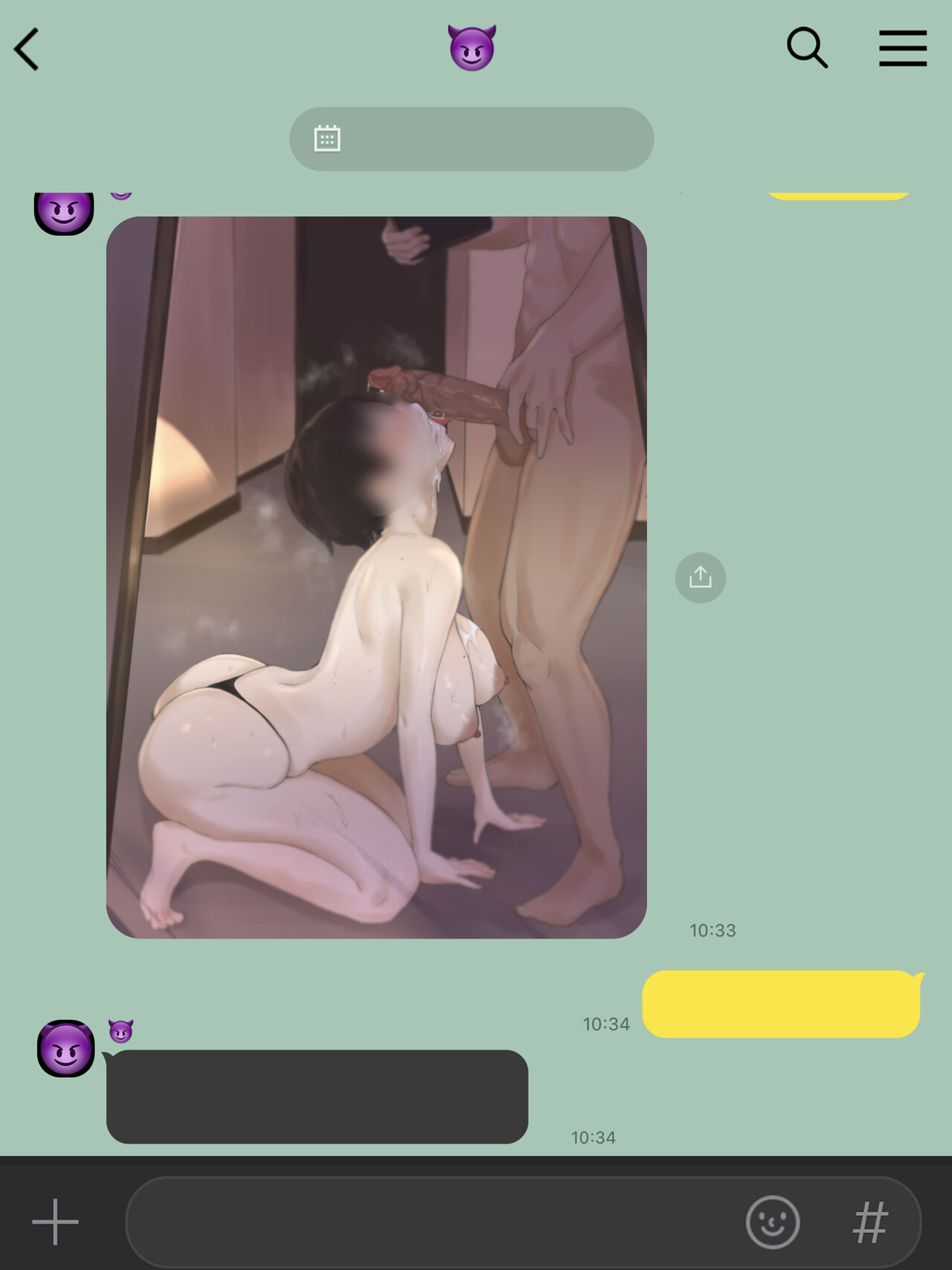 Yuj - Page 61