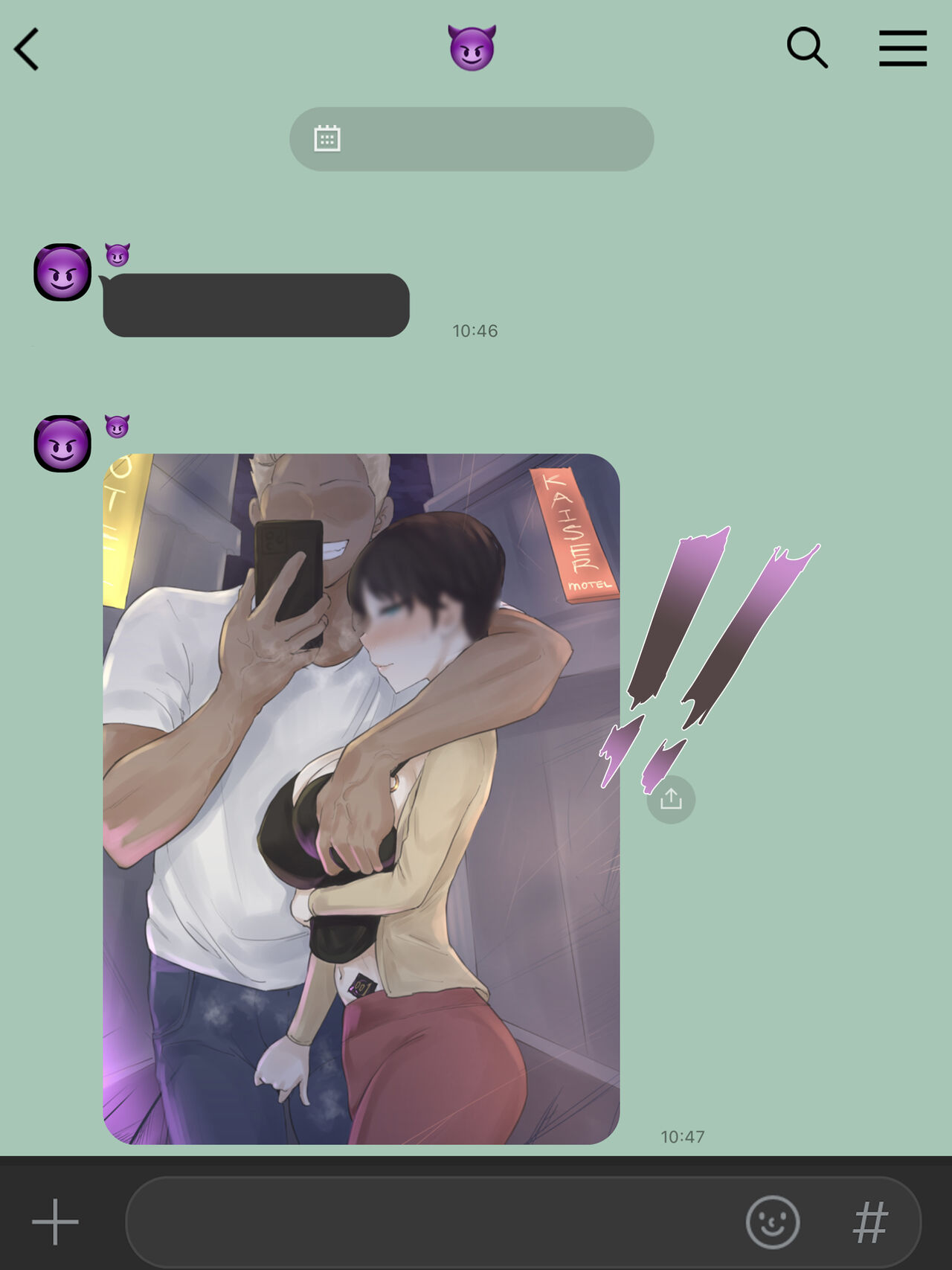 Yuj - Page 69