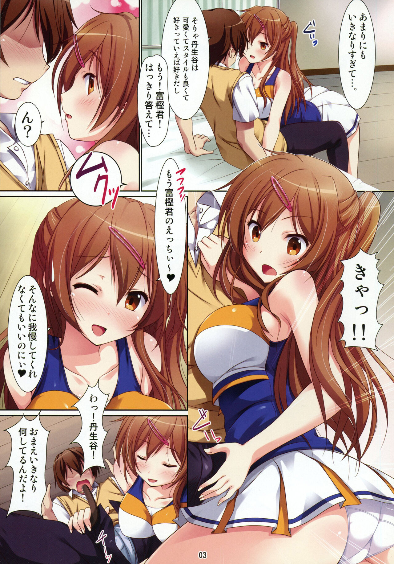 Preview page 4