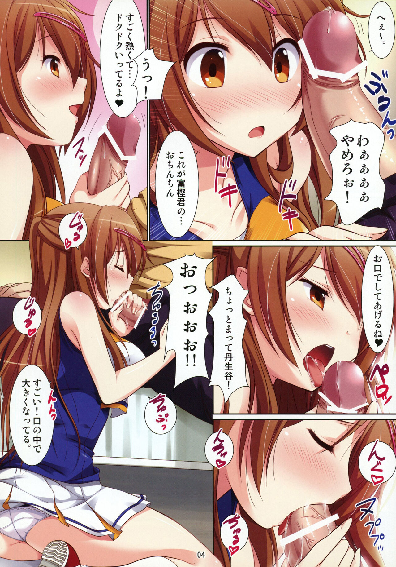 Preview page 5