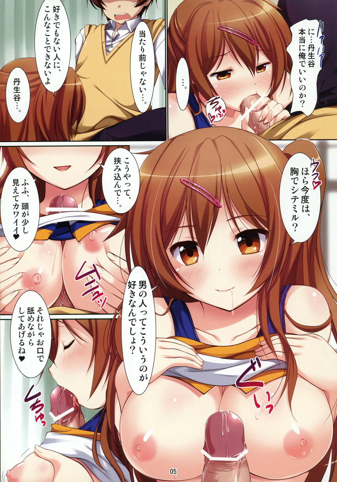 Preview page 6