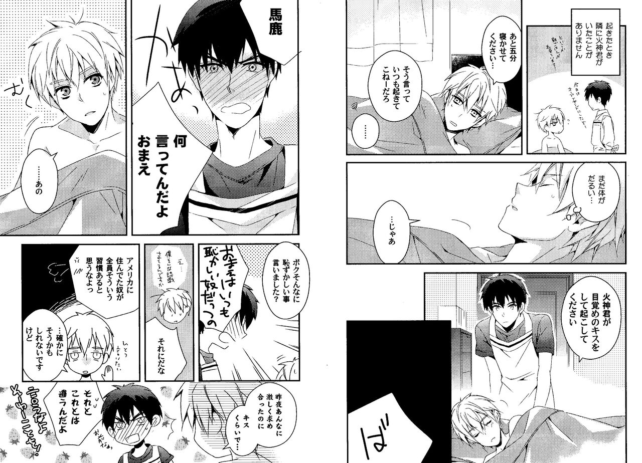 Kakuro 1on1 1 - Page 30