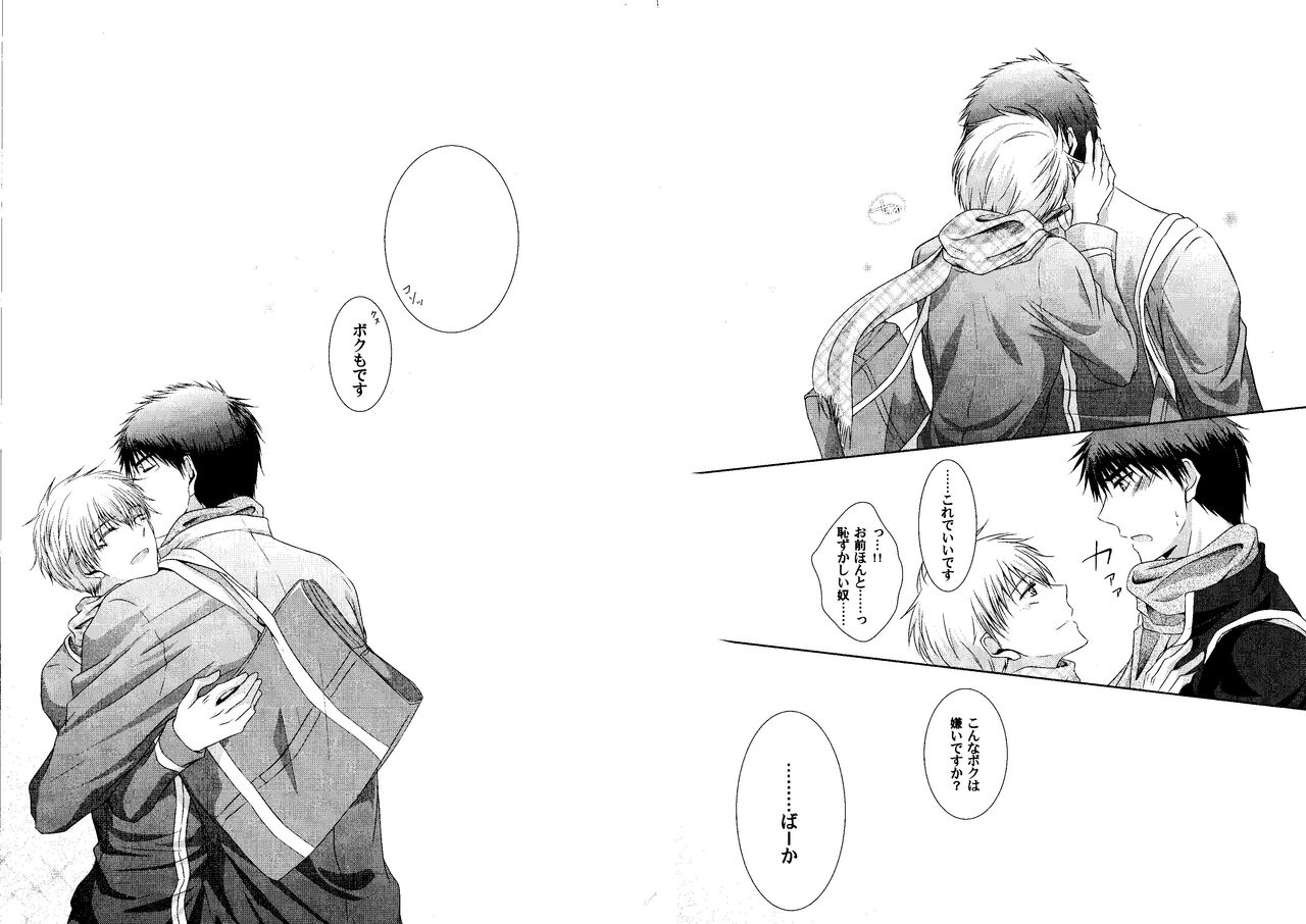 Kakuro 1on1 1 - Page 53