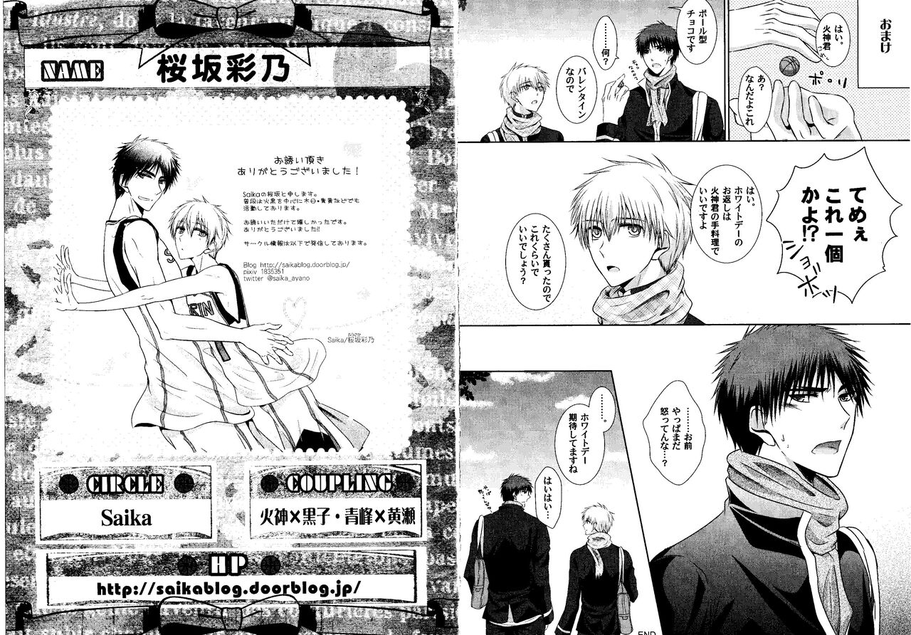 Kakuro 1on1 1 - Page 54