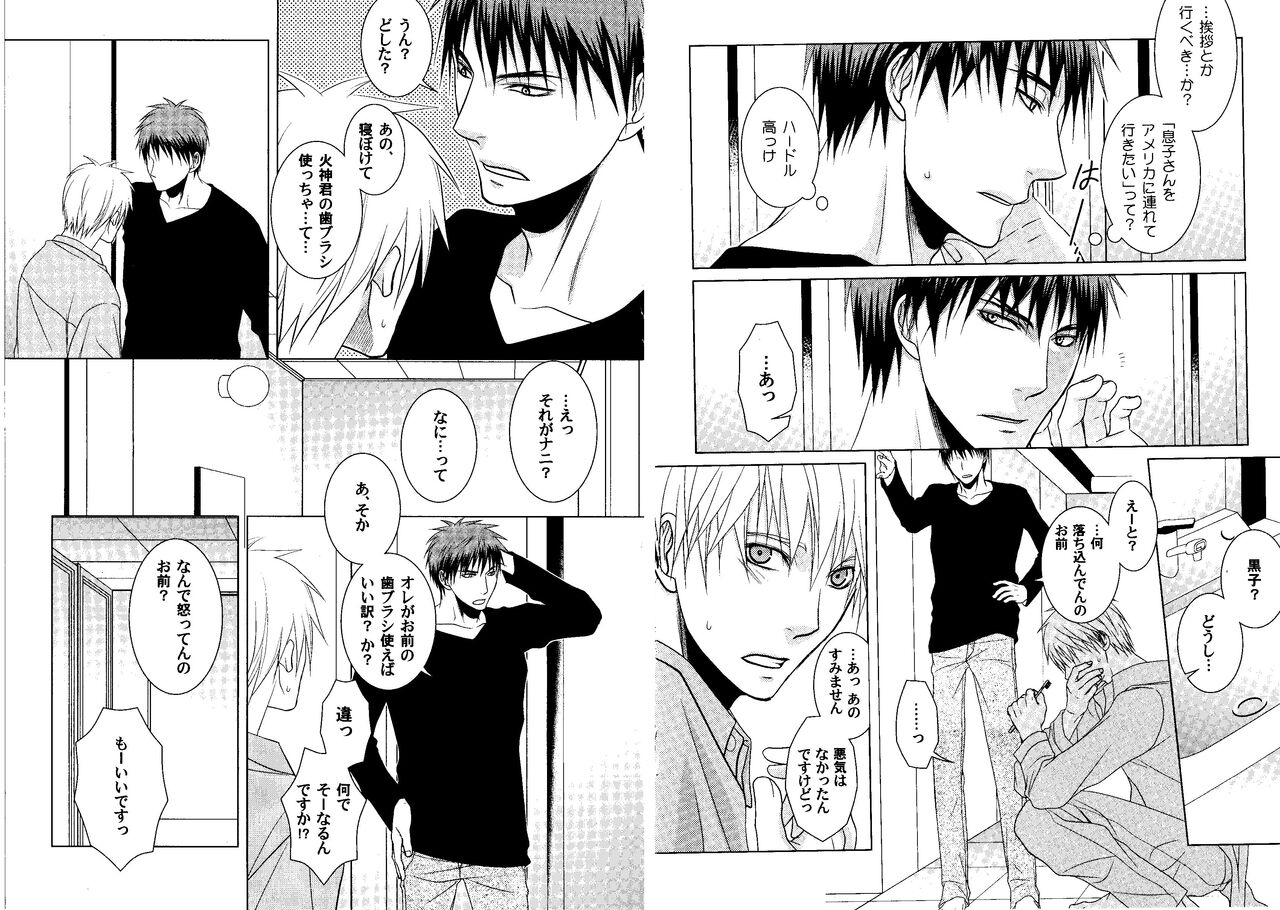 Kakuro 1on1 1 - Page 64