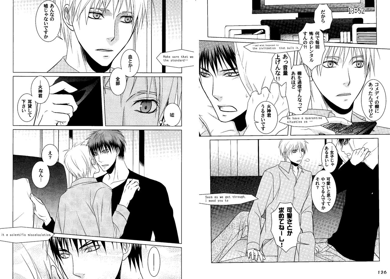 Kakuro 1on1 1 - Page 66