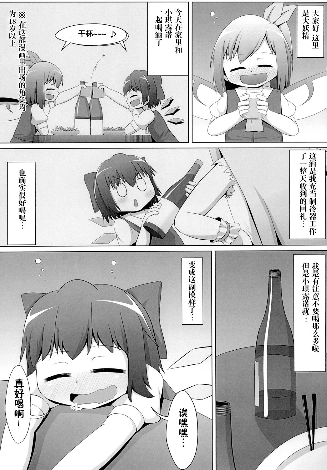 Preview page 4
